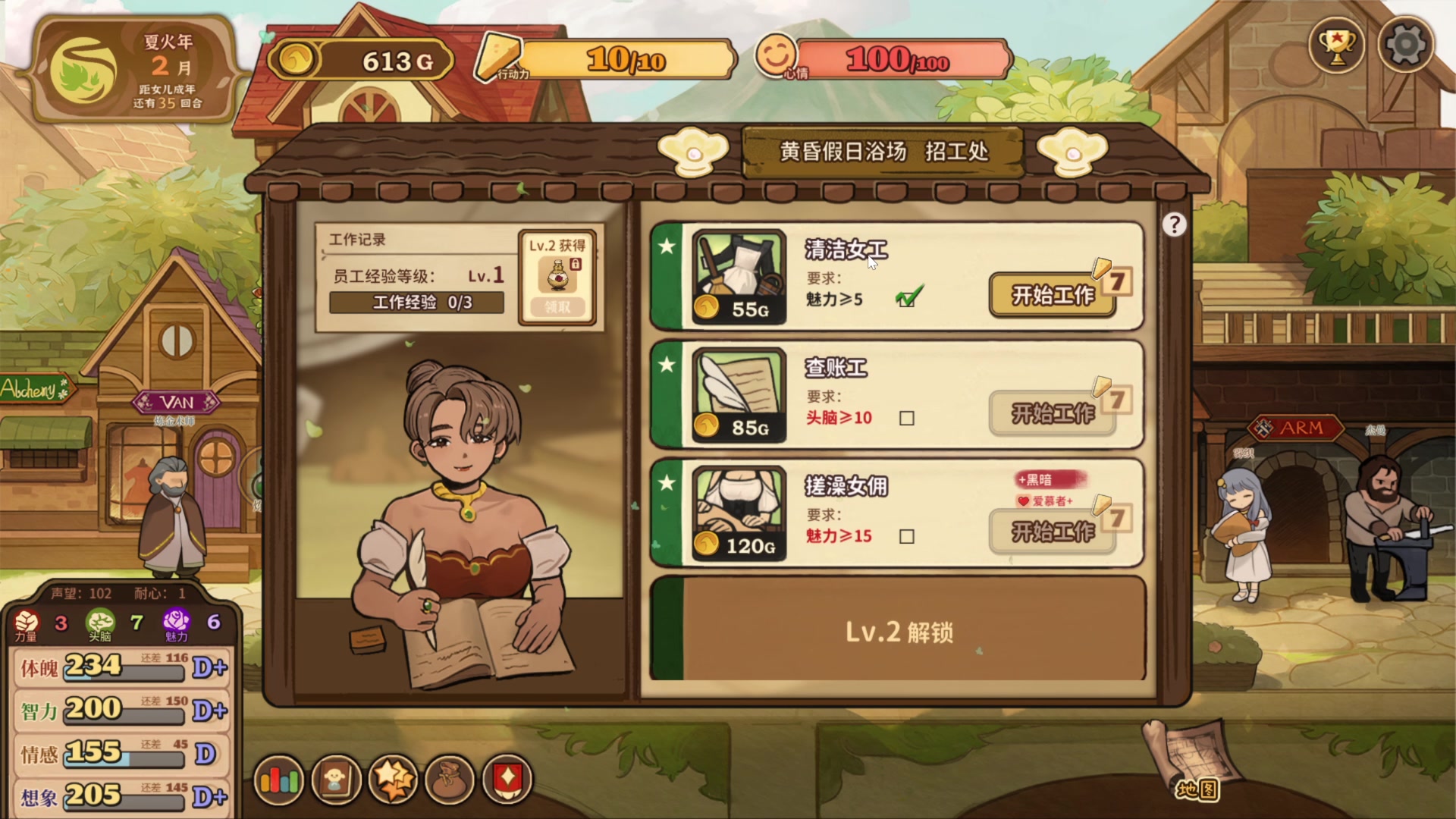 【2023-05-04 01点场】骚易丶：一元粉丝牌2000巅峰赛