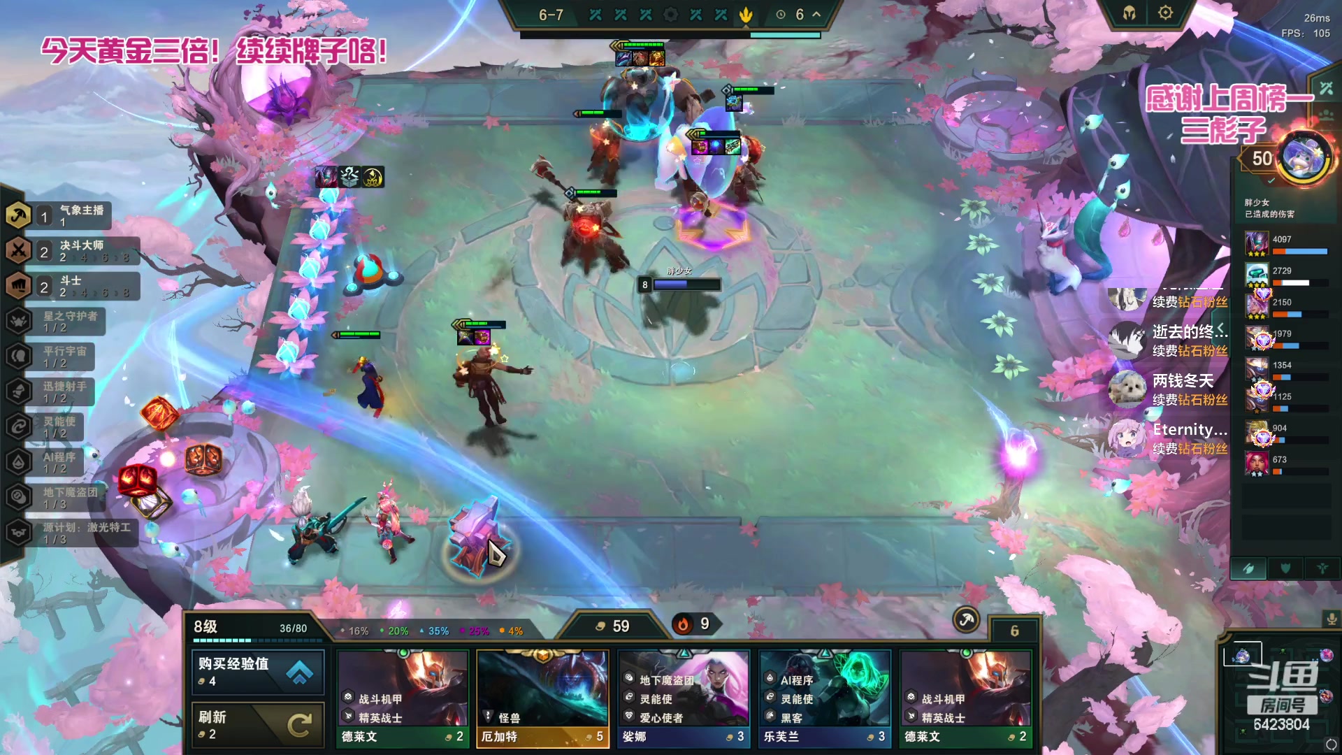 【2023-05-04 01点场】程可爱keai：【黄金双倍】美丽善良温柔大方的直播间