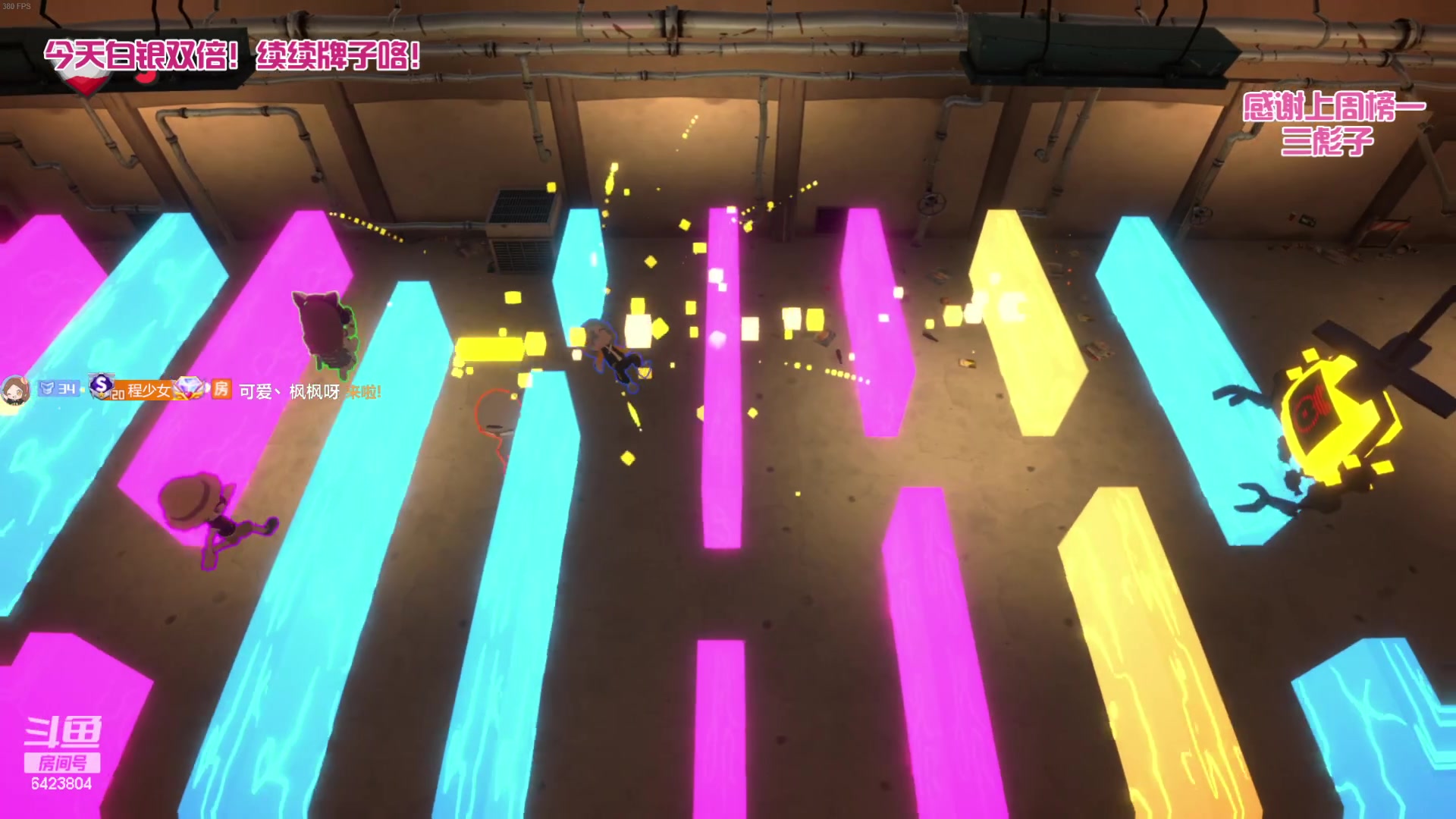 【2023-05-04 19点场】程可爱keai：【白银双倍】美丽善良温柔大方的直播间