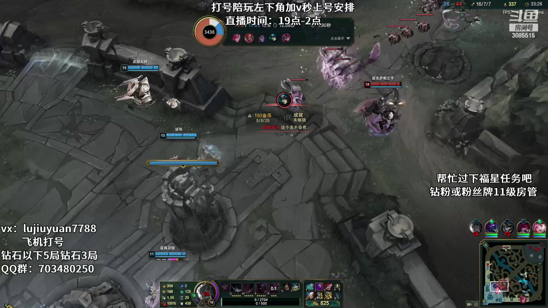 【2023-05-03 20点场】陆久渊永恩：永恩绝活在线教学打号