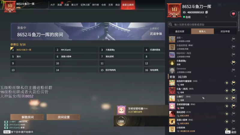 【2023-05-04 01点场】刀一挥趴一堆：【刀一挥】聚窟洲雇佣兵 钻粉上号