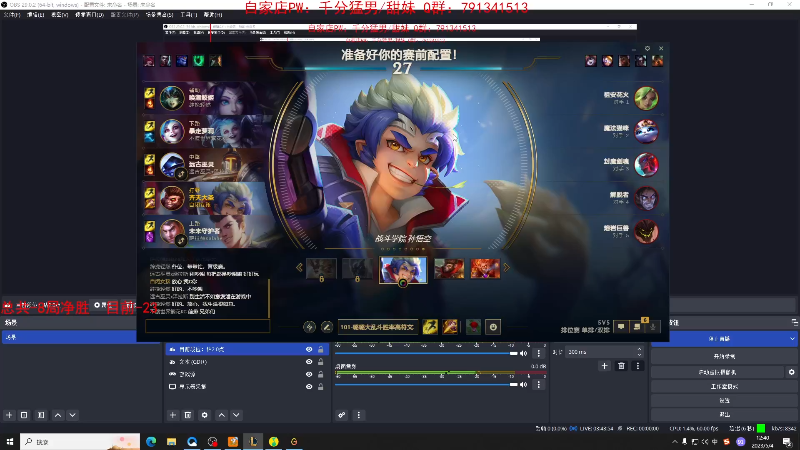 【英雄联盟】网友张顺飞的精彩时刻 20230504 19点场