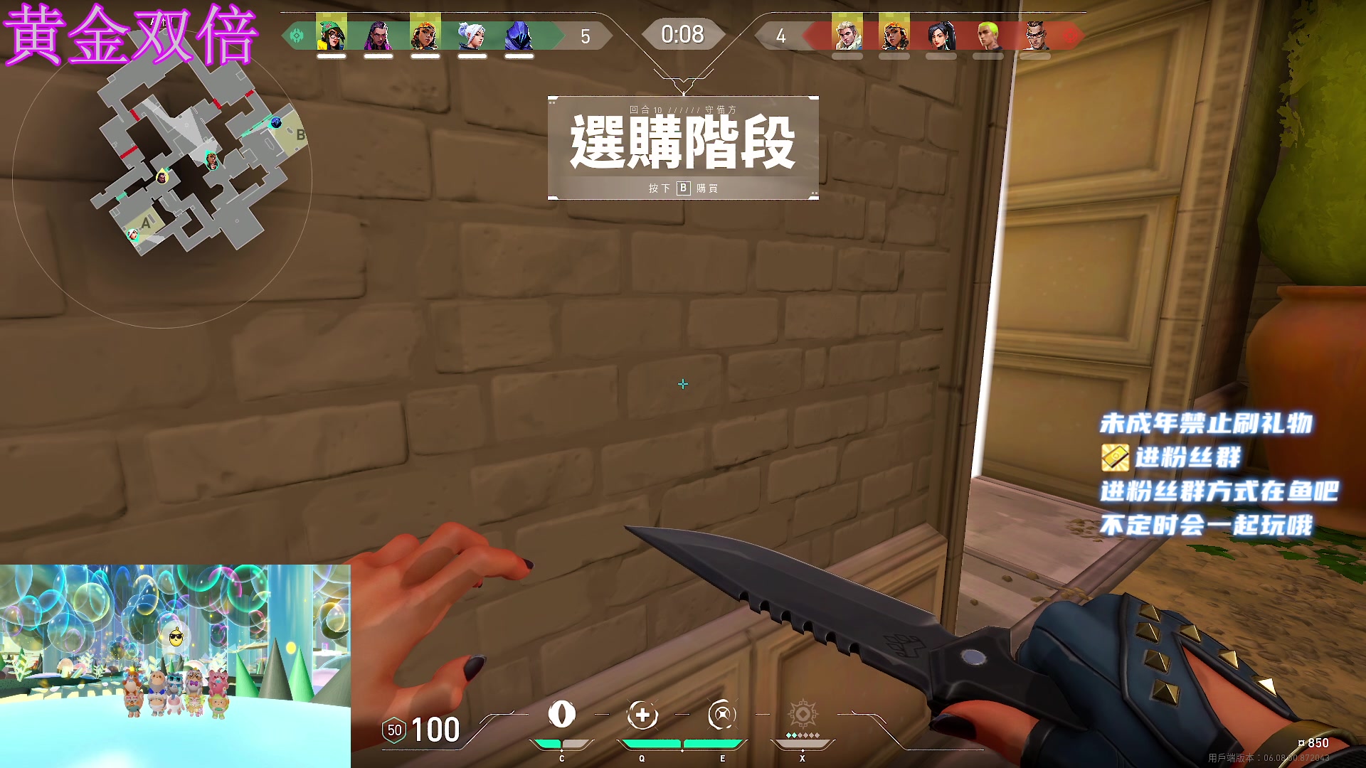 【2023-05-03 23点场】小小宋OAO：✨小小宋✨黄金双倍五一快乐哦