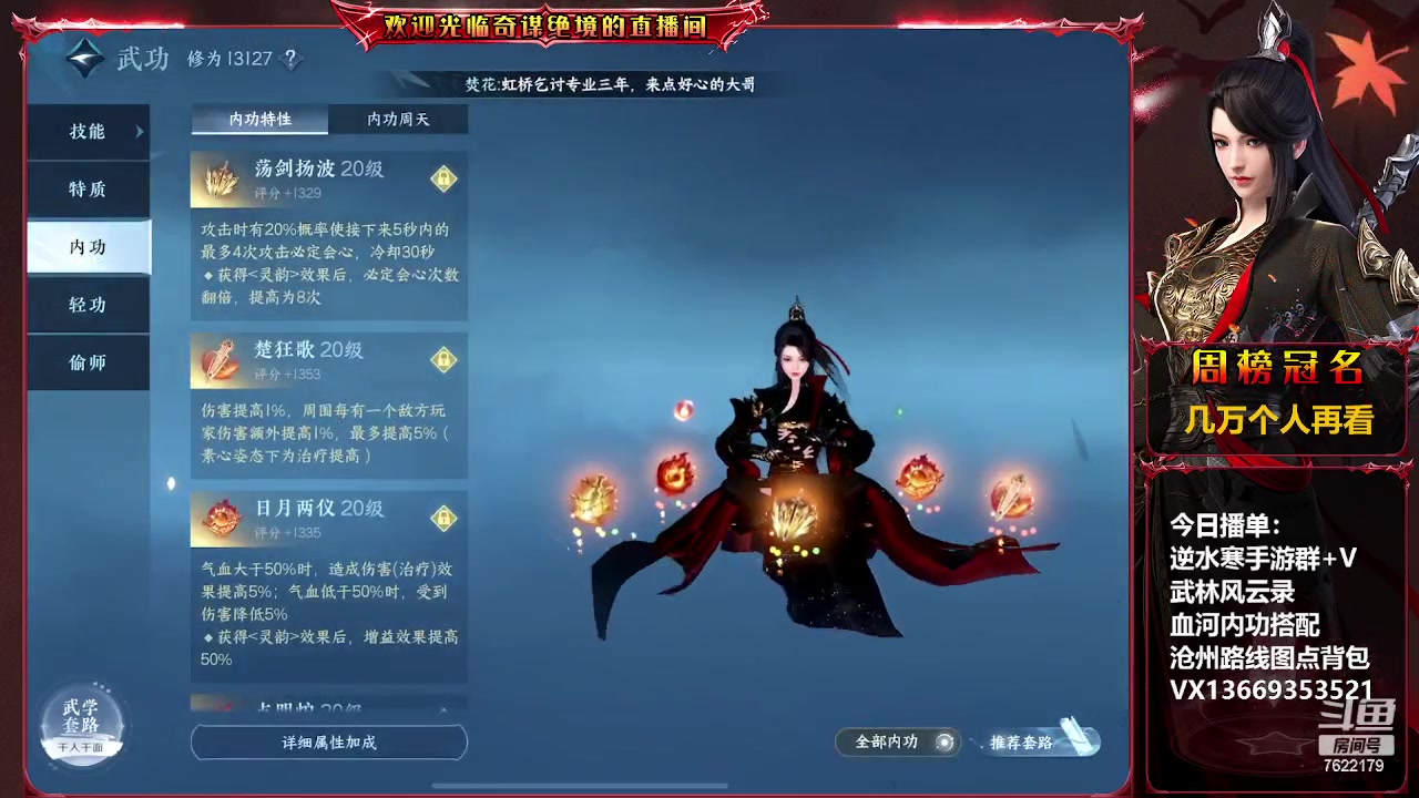 【2023-05-02 22点场】奇谋绝境：【九九】我i只能说良心游戏~