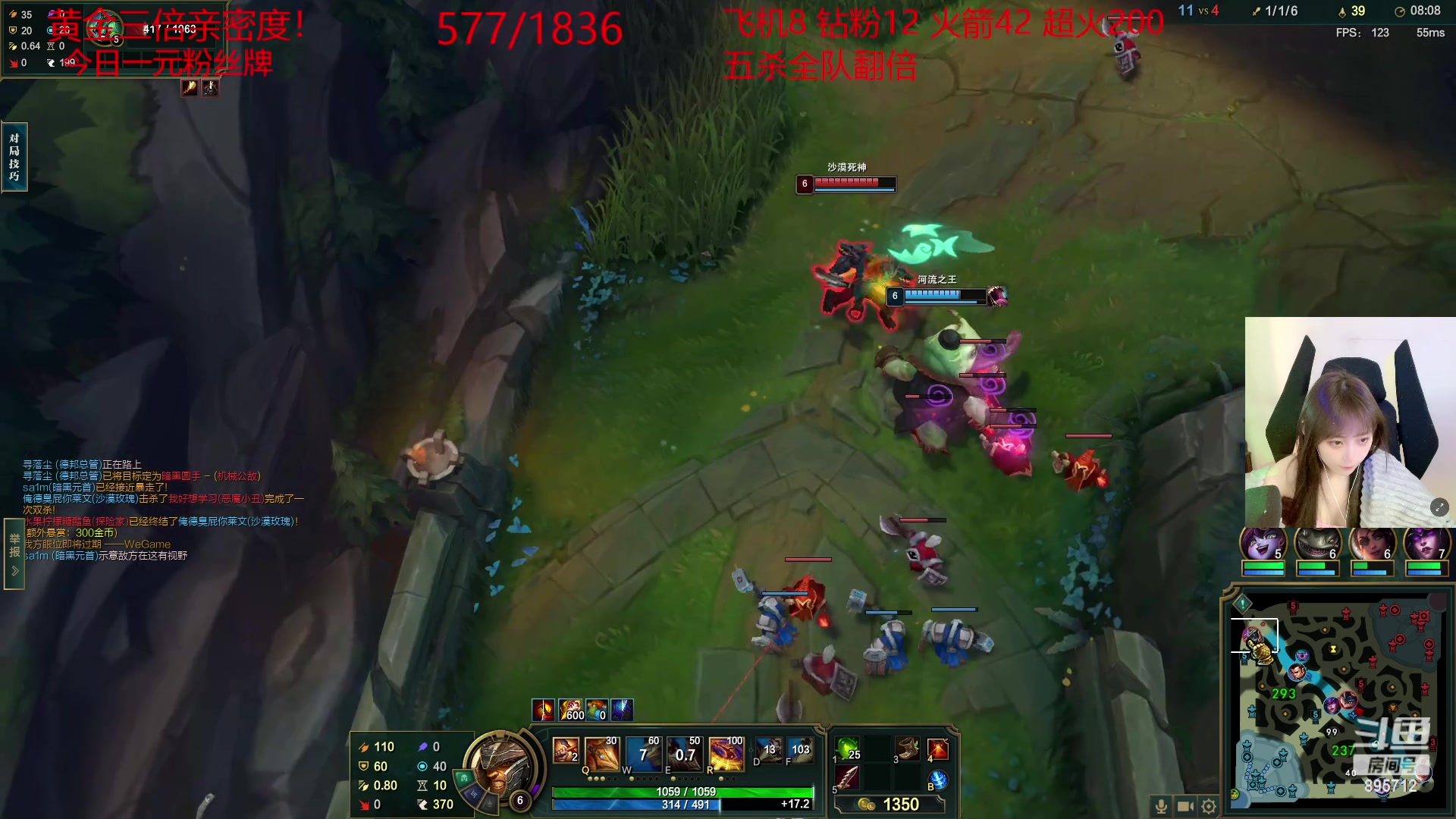 【2023-05-01 06点场】一只蘇l：蘇宝：单排上上分咯！