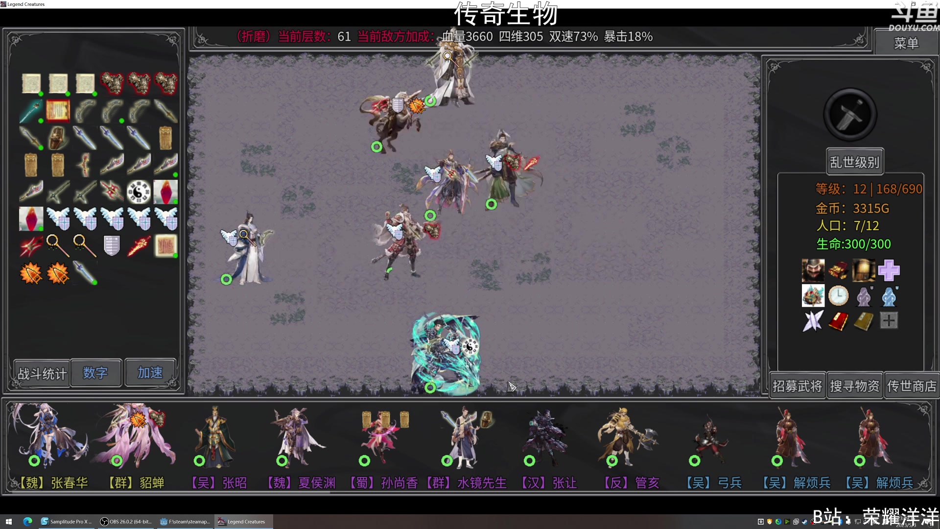 【2023-05-03 23点场】荣耀洋洋：【洋洋】小众，独立，单机游戏！