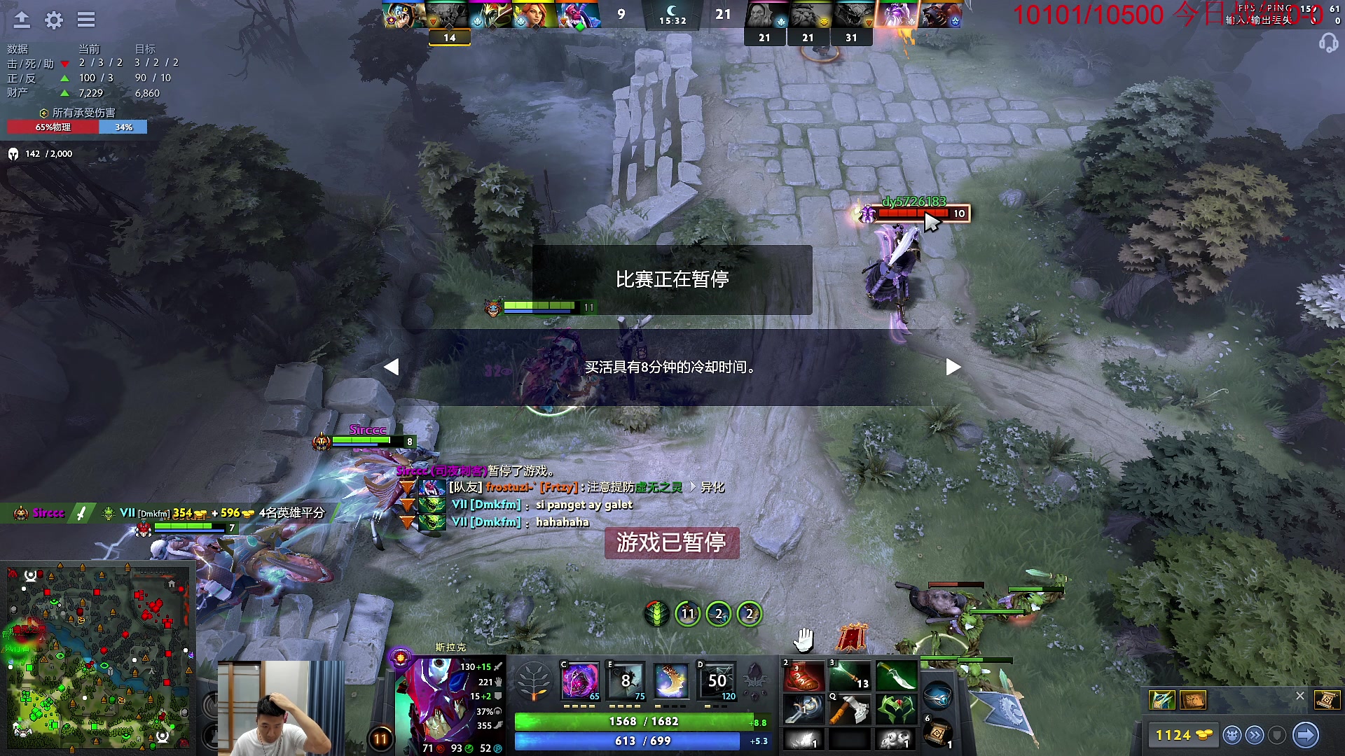 【2023-05-04 09点场】霸气虚幻哥1991：早上好i！双倍亲密 73965