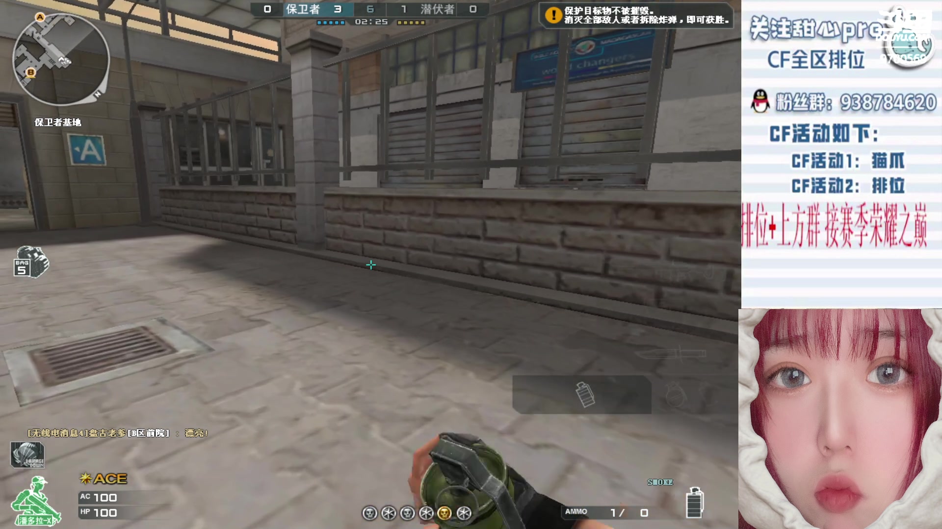 【2023-05-03 20点场】甜心pro：全区排位/秒上号/最强下饭女打手