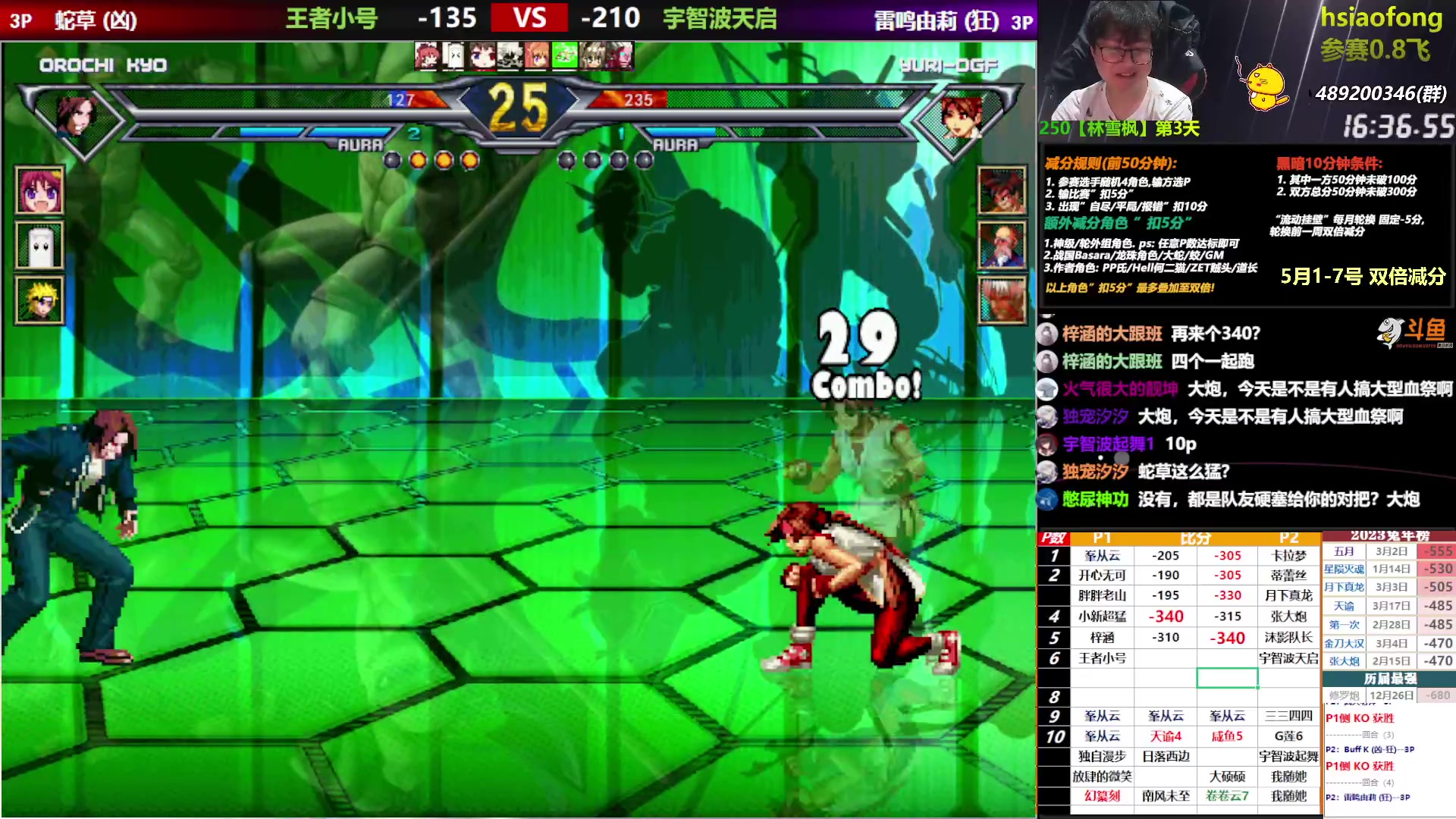 【2023-05-04 00点场】那日的风：【MUGEN】五一假期双倍快乐~3