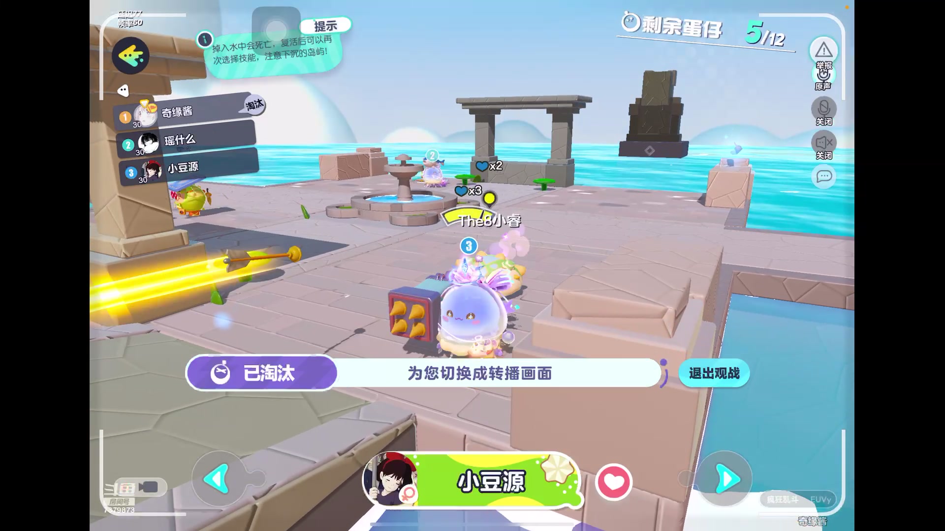 【2023-5-2 18点场】奇缘酱Qiyuan:【直播】奇缘带你上凤凰～