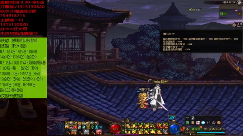 今天碎片票3张出14组队还行