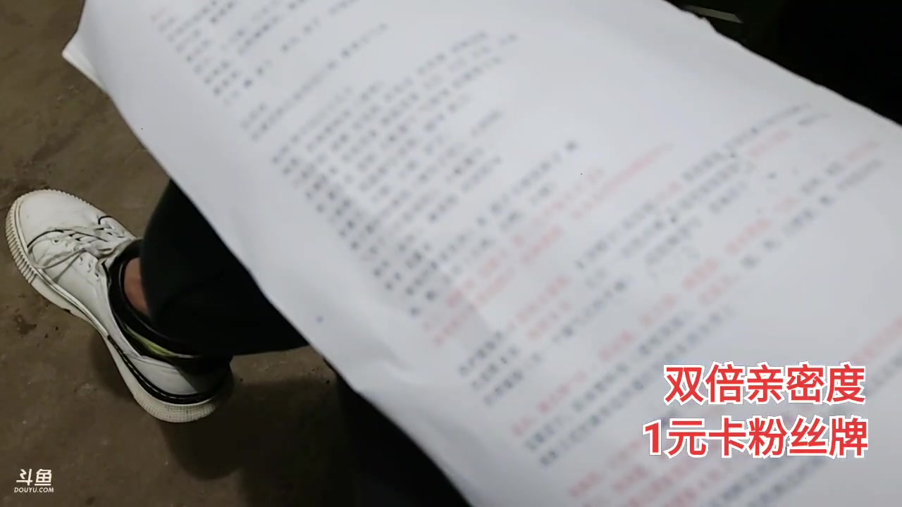 【2023-05-04 20点场】洪湖小肖：我回来了兄弟们 337852
