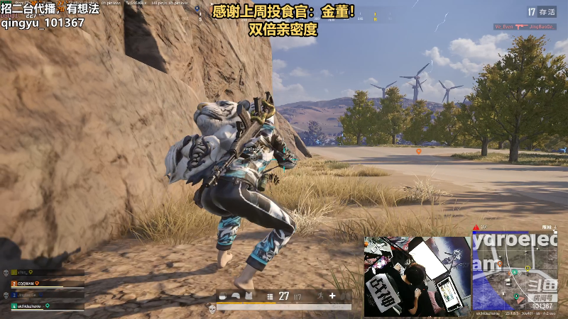 【热门游戏】轻语丶619的精彩时刻 20230504 22点场