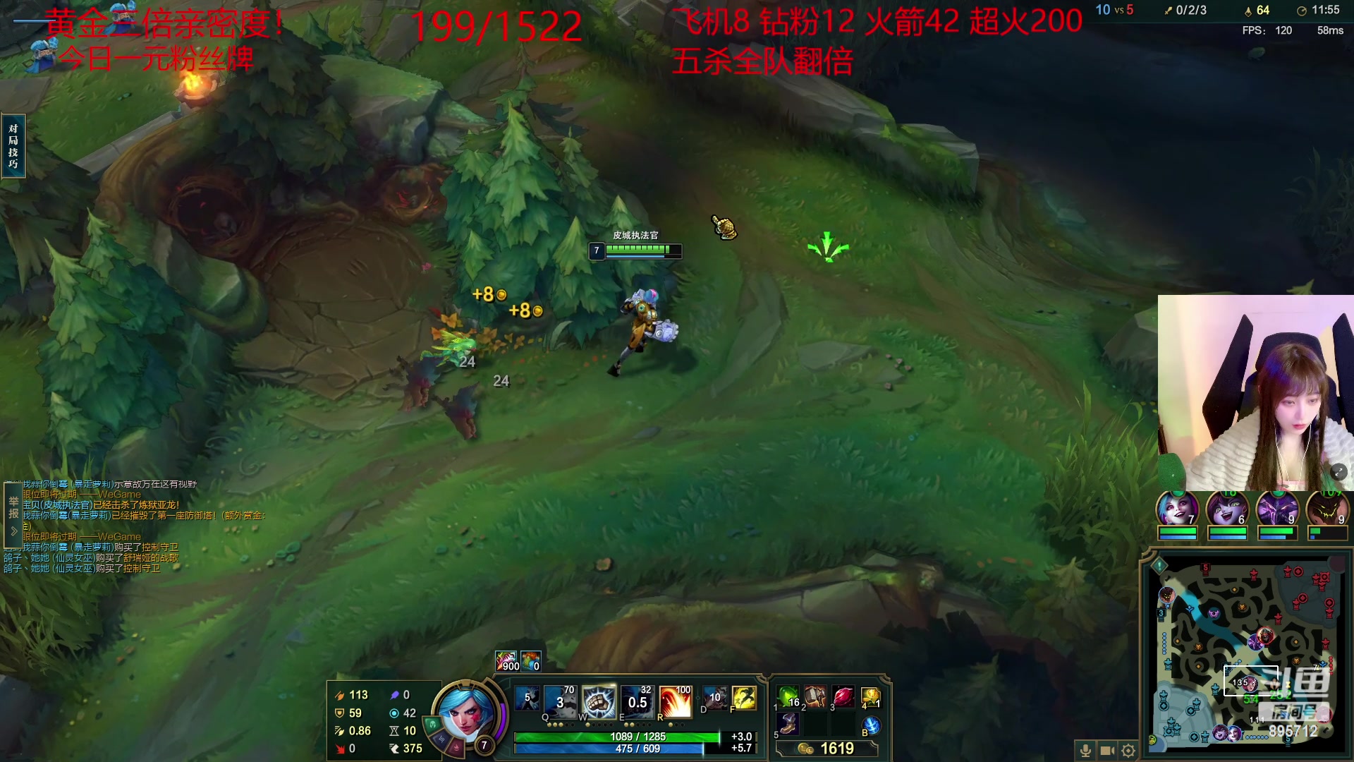 【2023-05-01 02点场】一只蘇l：蘇宝：单排上上分咯！