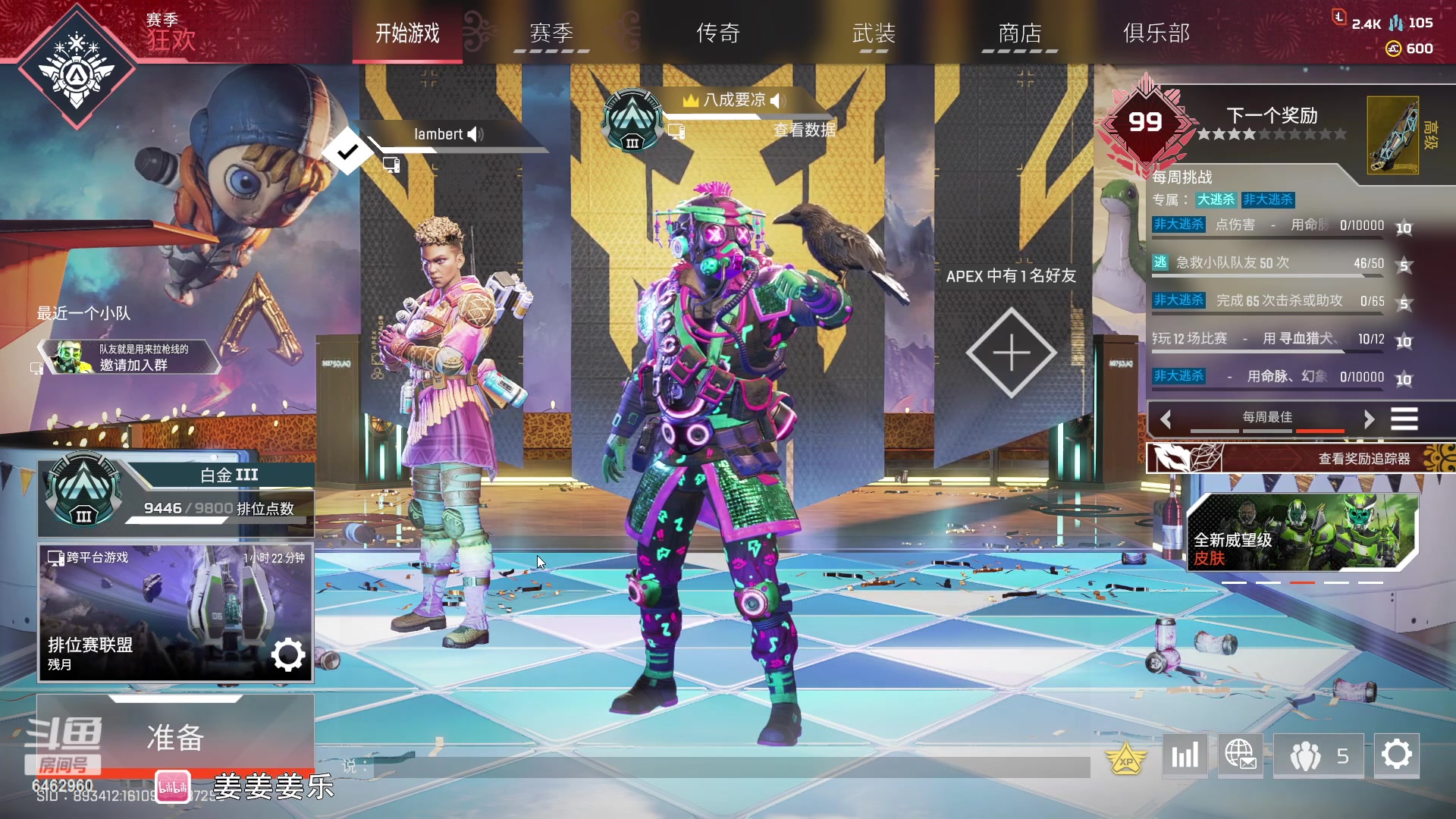 【2023-05-03 22点场】姜姜姜乐涵：道心碎了！！！