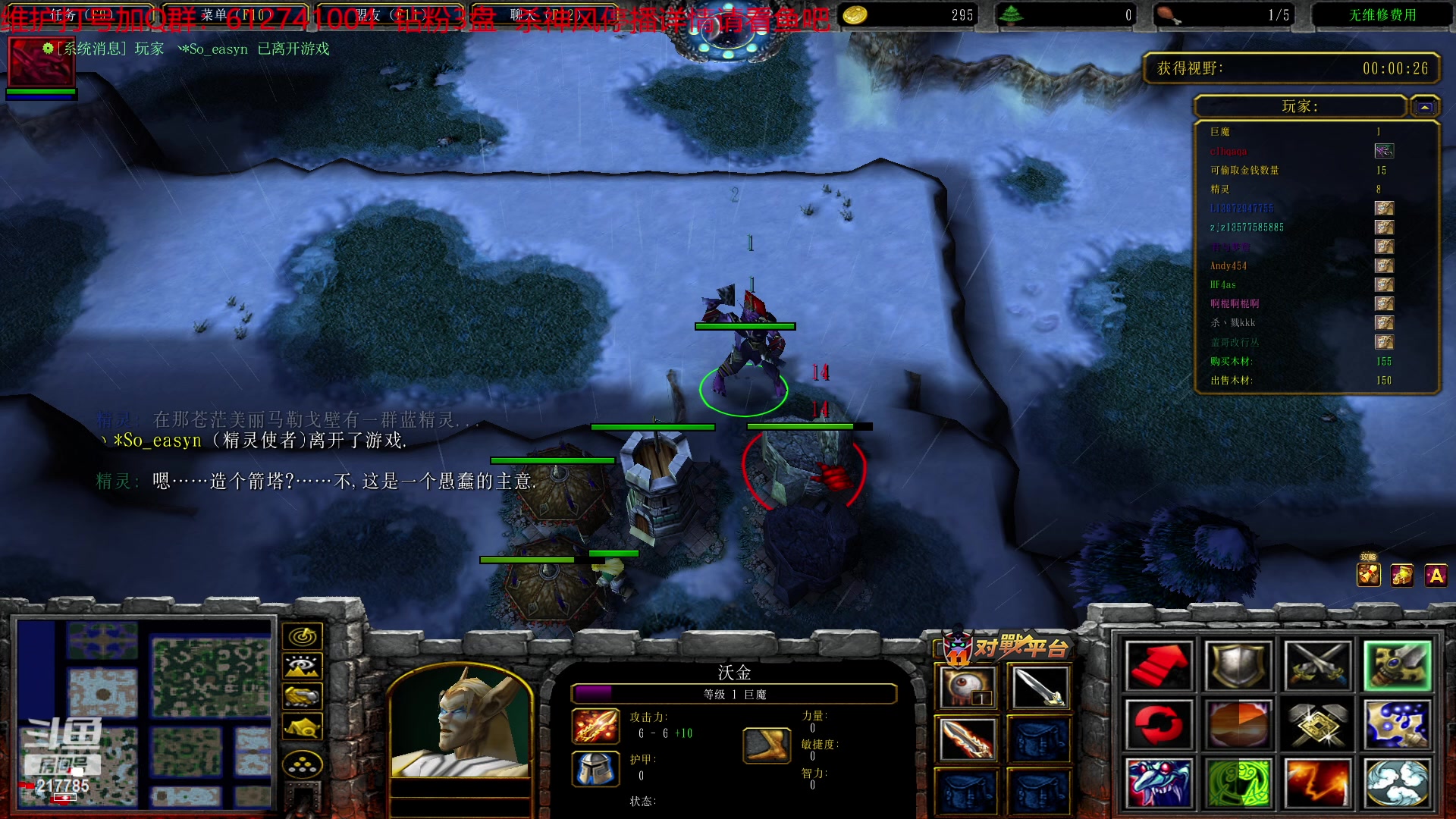 【2023-05-04 03点场】Night丶杀神风：电一王者冲冲冲