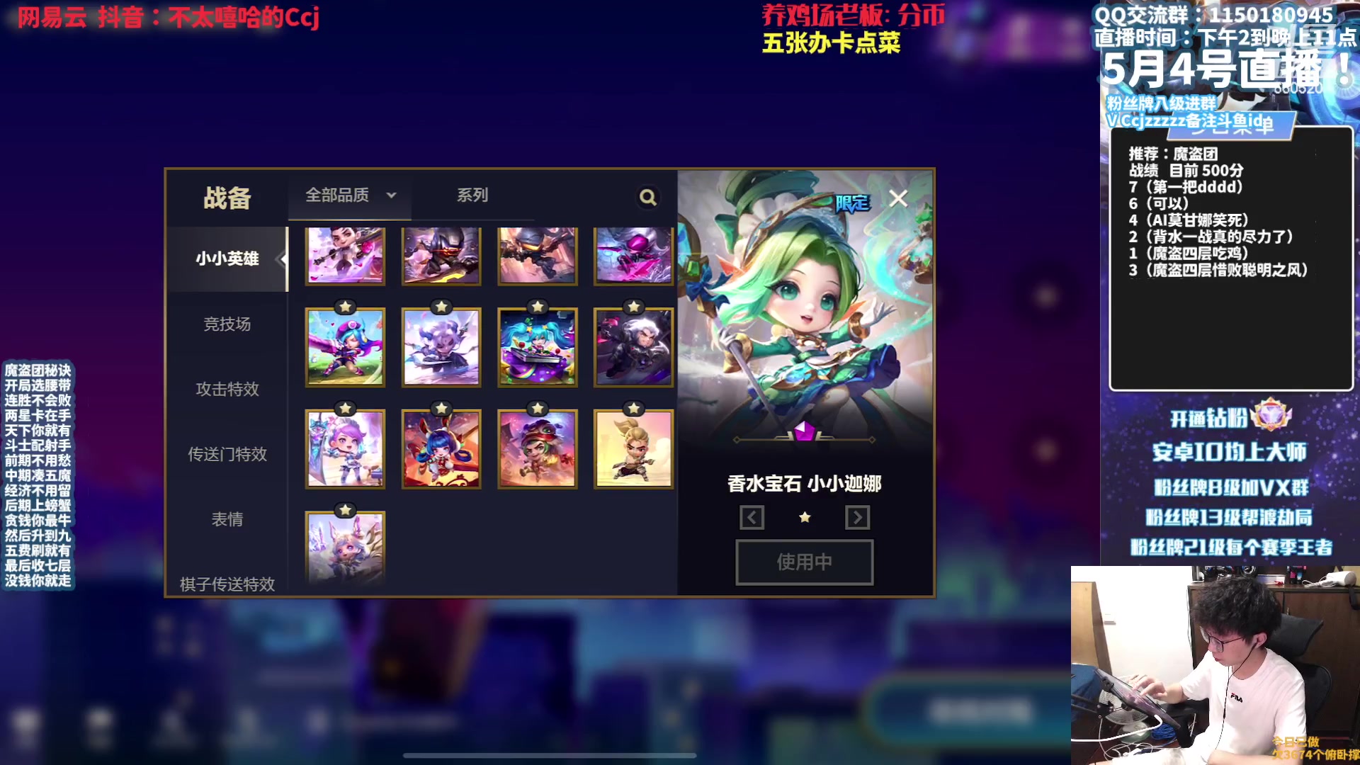 【2023-05-04 18点场】不太嘻哈的Ccj：【专业北伐】只玩魔盗