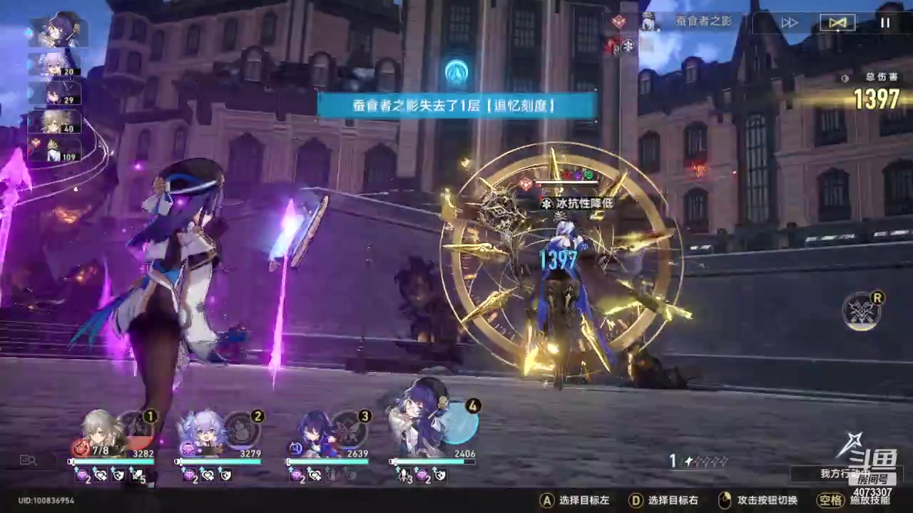 【2023-05-04 15点场】o莫羽寒：星穹铁道，模拟宇宙6！