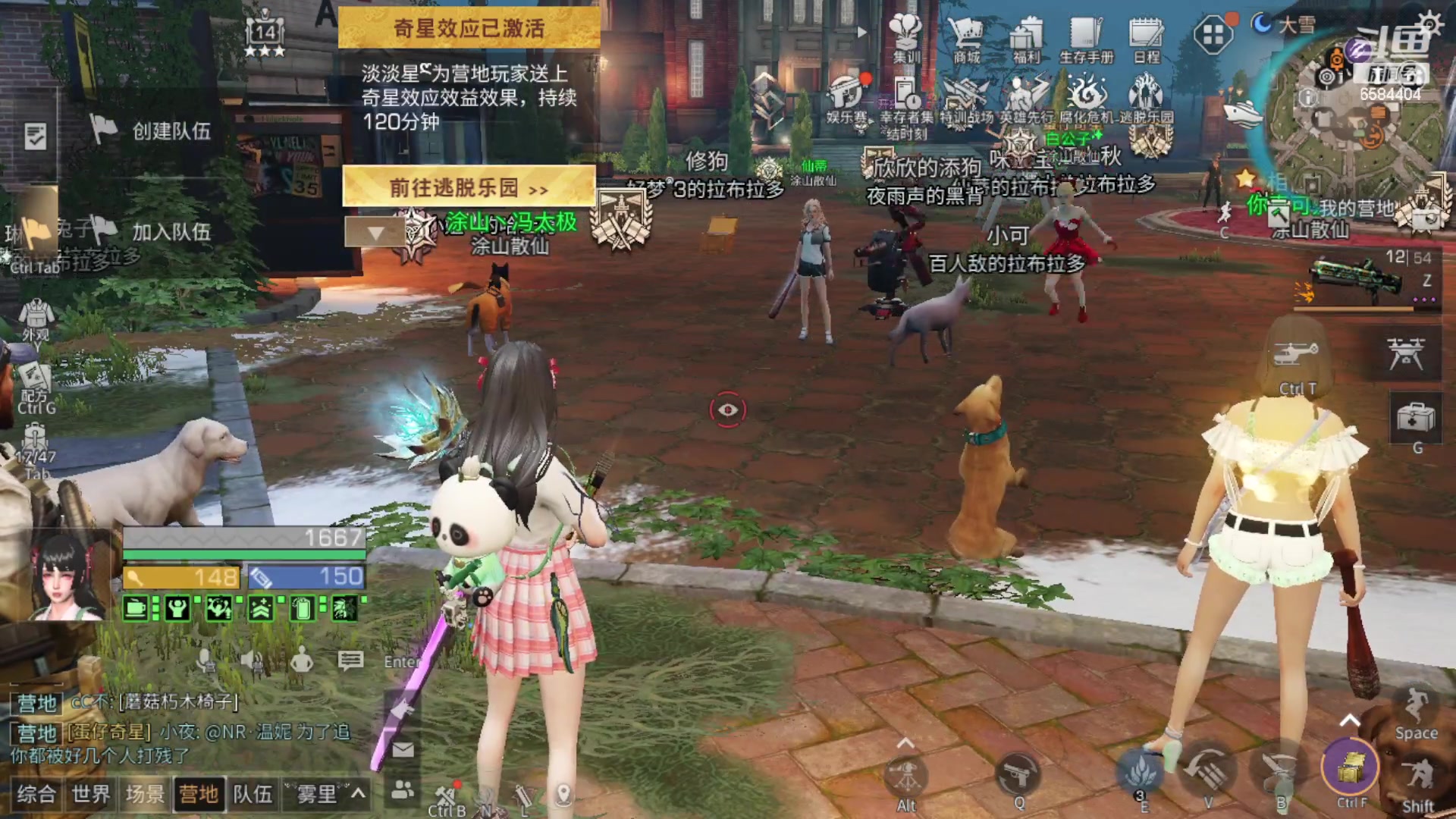 【2023-05-04 19点场】中华田园冯太极：备战共创服/或者暑假区