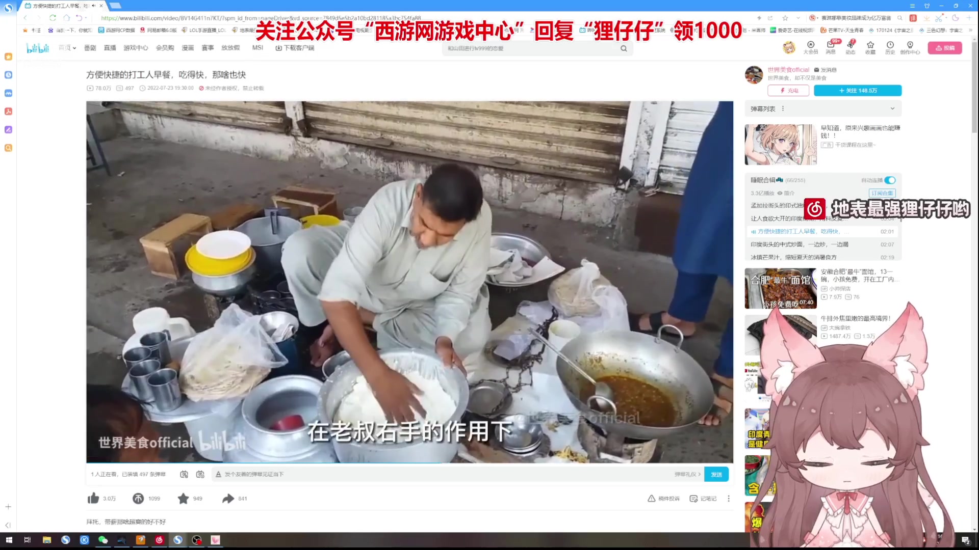 【2023-05-04 15点场】地表最强狸仔仔哟：【白银双倍】夏天到啦~