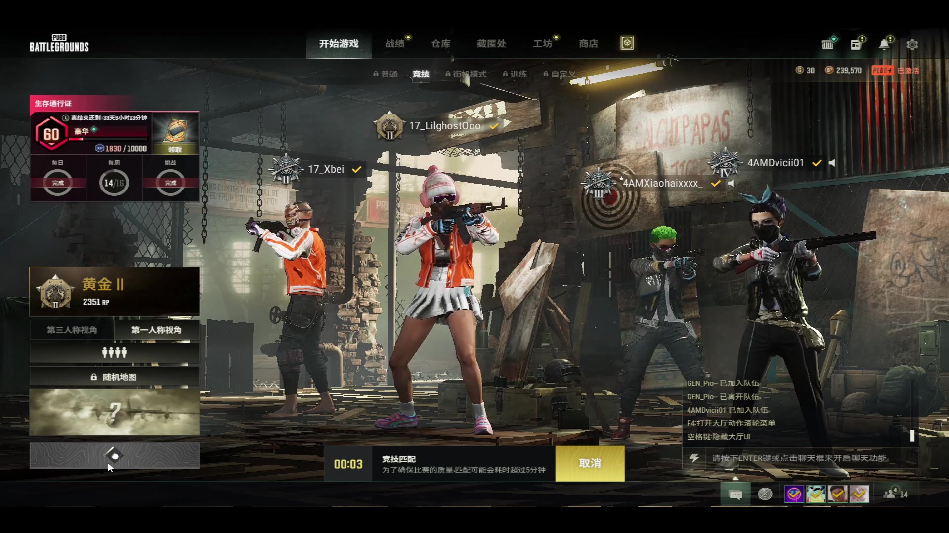 【2023-05-04 22点场】17小鬼丷：comecome