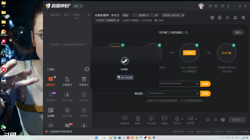 【2023-05-03 20点场】正是在下摸摸西：完美新赛季！有车位