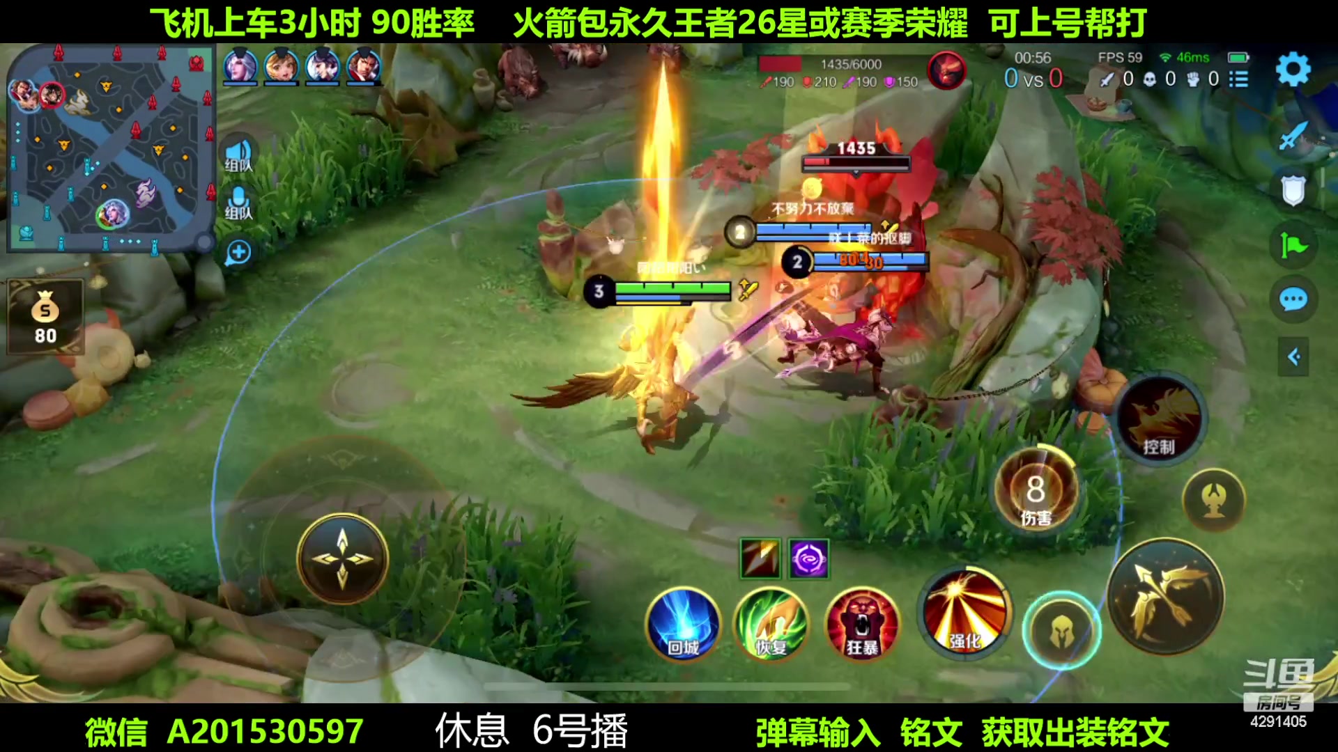 【2023-05-04 00点场】阳神丶国服后羿梦奇：国服后羿带粉8分钟一把
