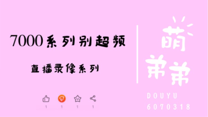 7000系列X3D别超频