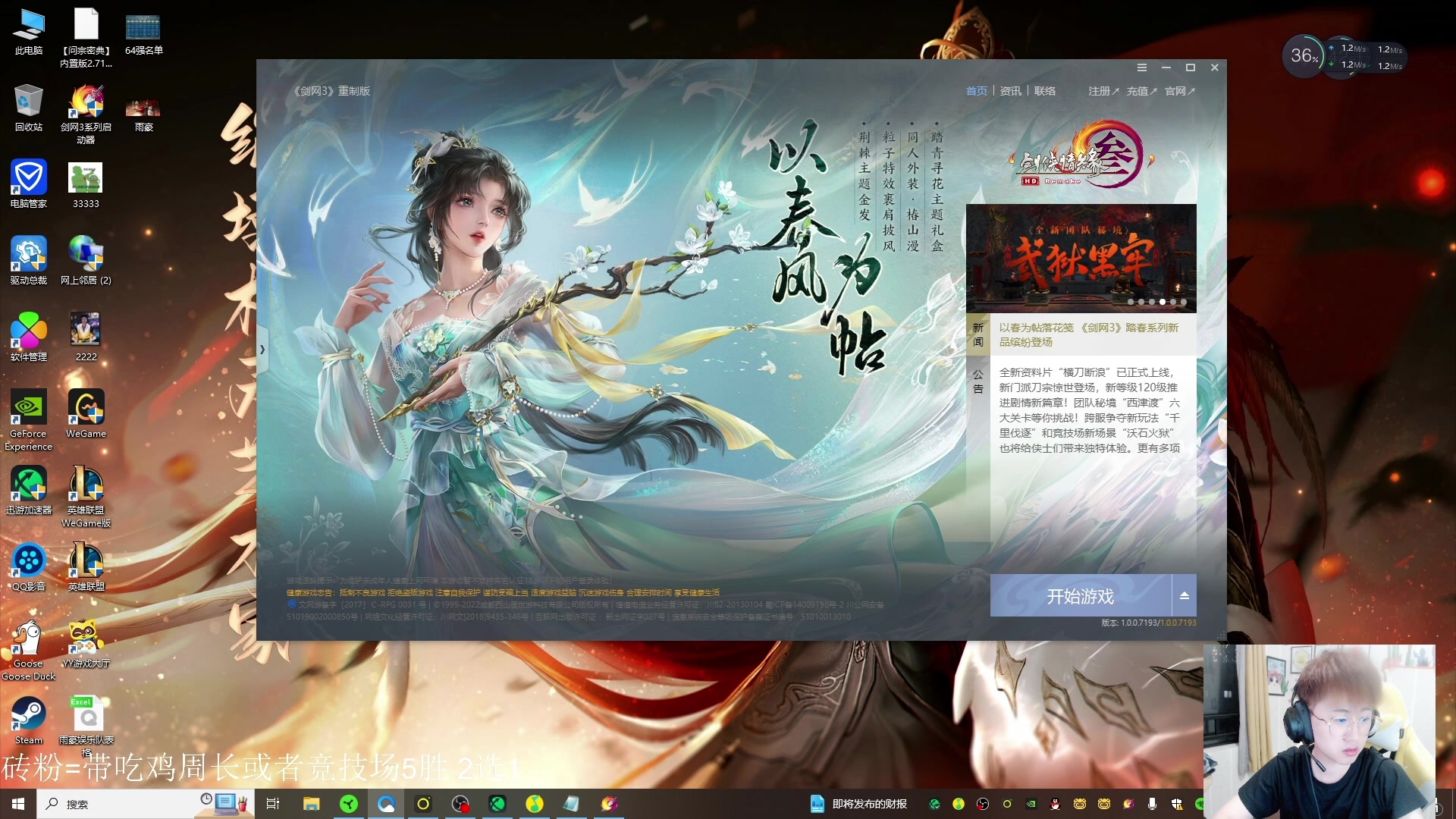 【2023-05-04 14点场】雨雨雨雨豪：18点准时来吃鸡！