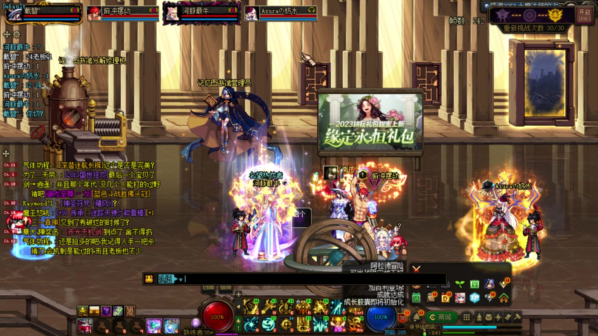 【2023-05-03 20点场】河豚Eric：自定义自定义！