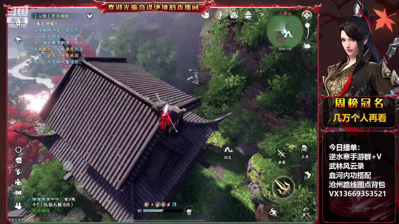 【2023-05-03 00点场】奇谋绝境：【九九】我i只能说良心游戏~