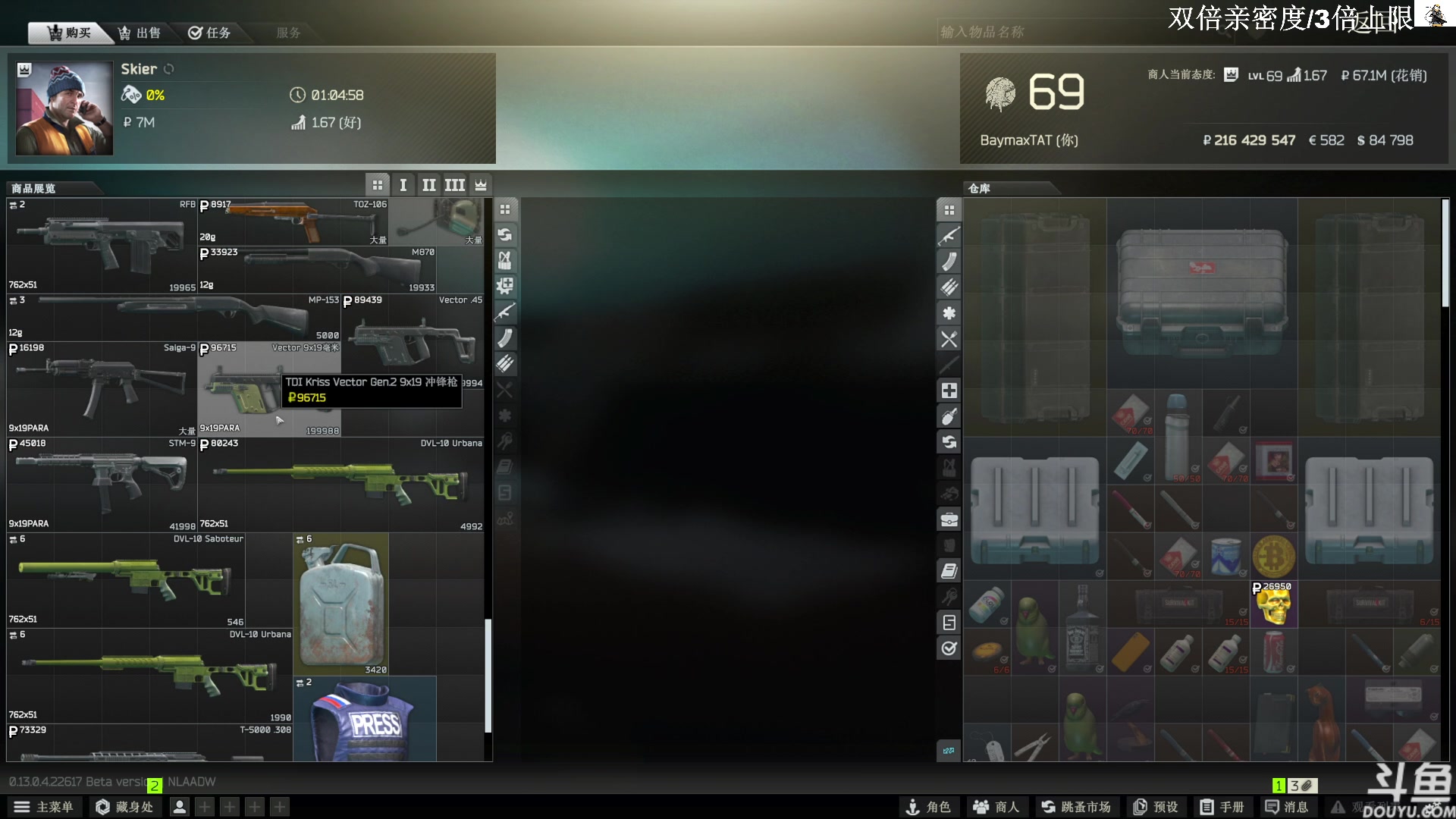 【2023-05-04 12点场】TAT大白：听说主播游戏时长10000小时。