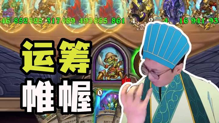 【夜吹的战棋日记864】吹郎智取五霍格