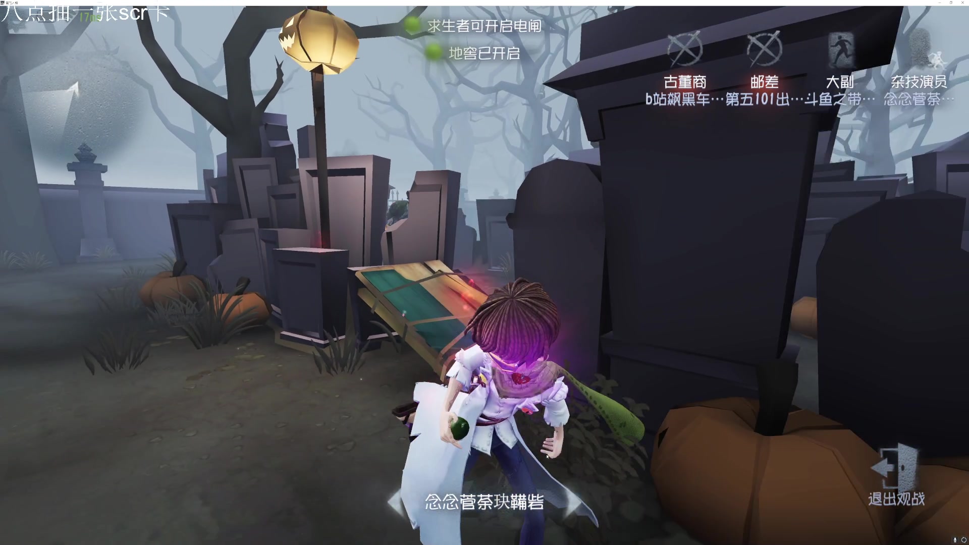 【2023-05-04 19点场】丶小沐木：今天晚上播恐怖游戏！ 4801532