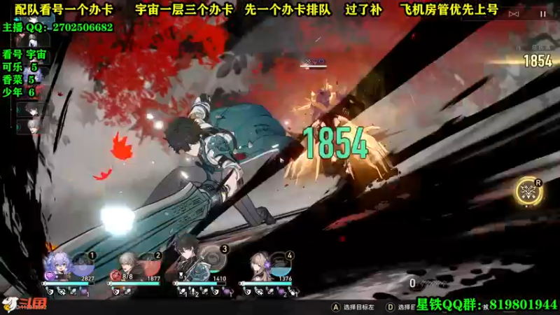 【2023-05-02 12点场】CSTG钢镚：看号  打宇宙  有位置~