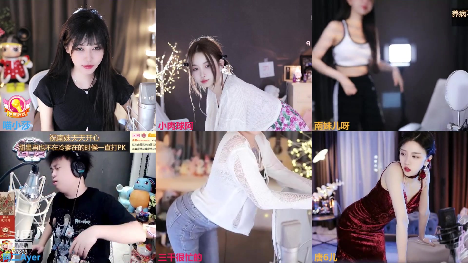 【2023-05-03 23点场】喵小莎：下午三点来，晚上11点30来