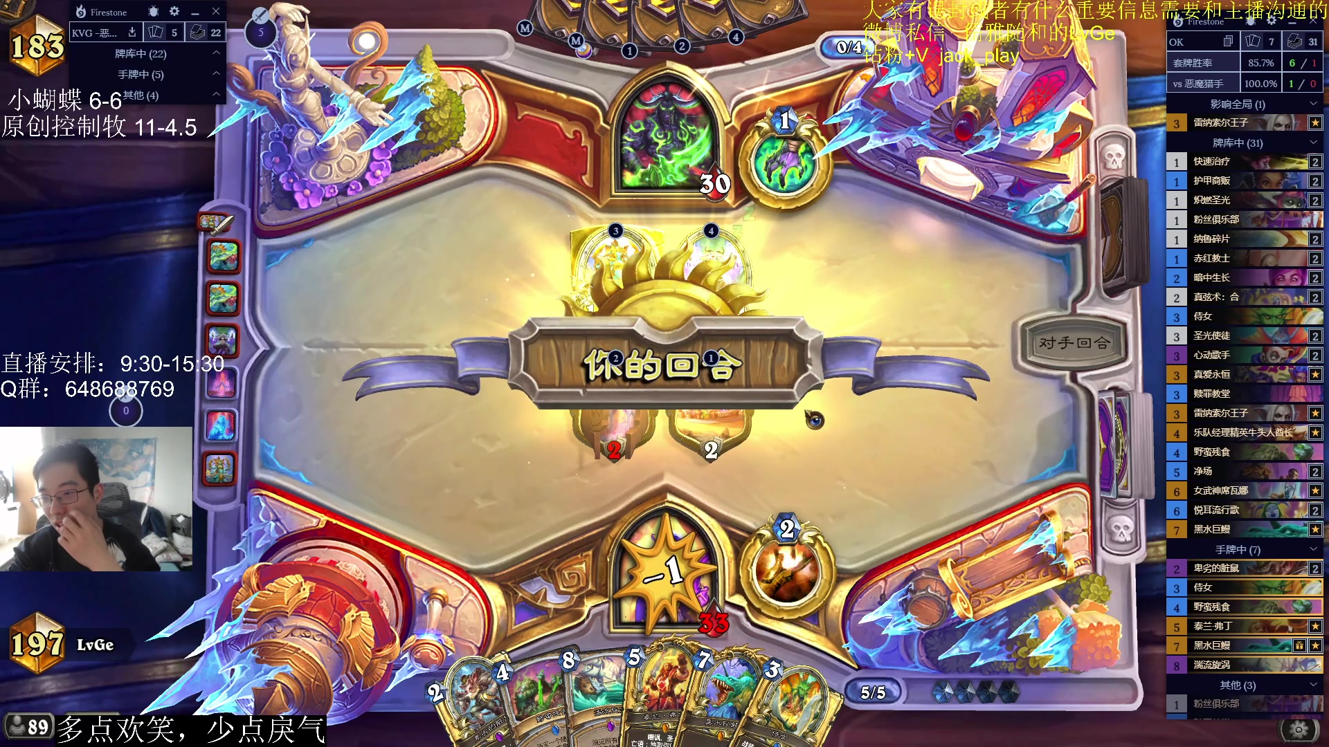 【2023-05-04 13点场】驴鸽LvGe：上班啦~ 努力工作，奋斗！