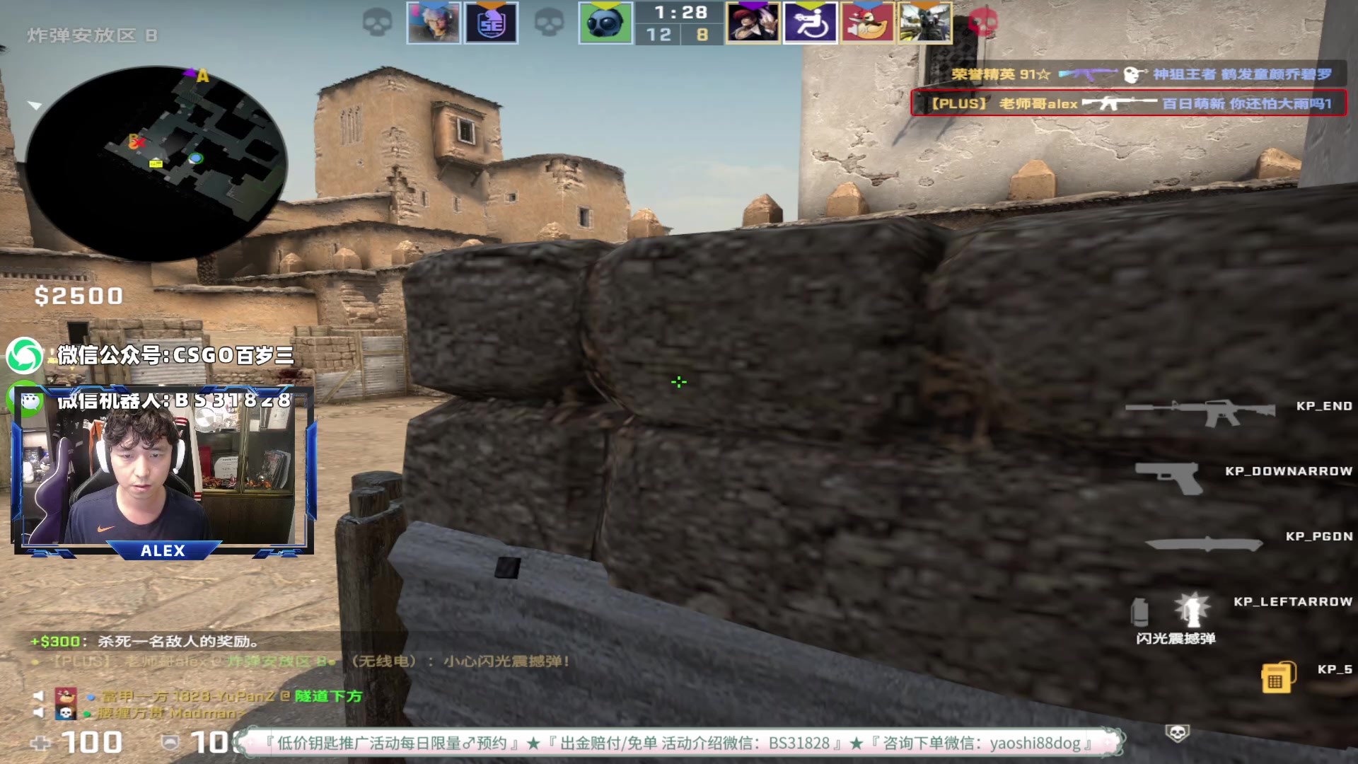 【2023-05-04 16点场】CSGO百岁三：Major倒计时四天 水友车白班已上线