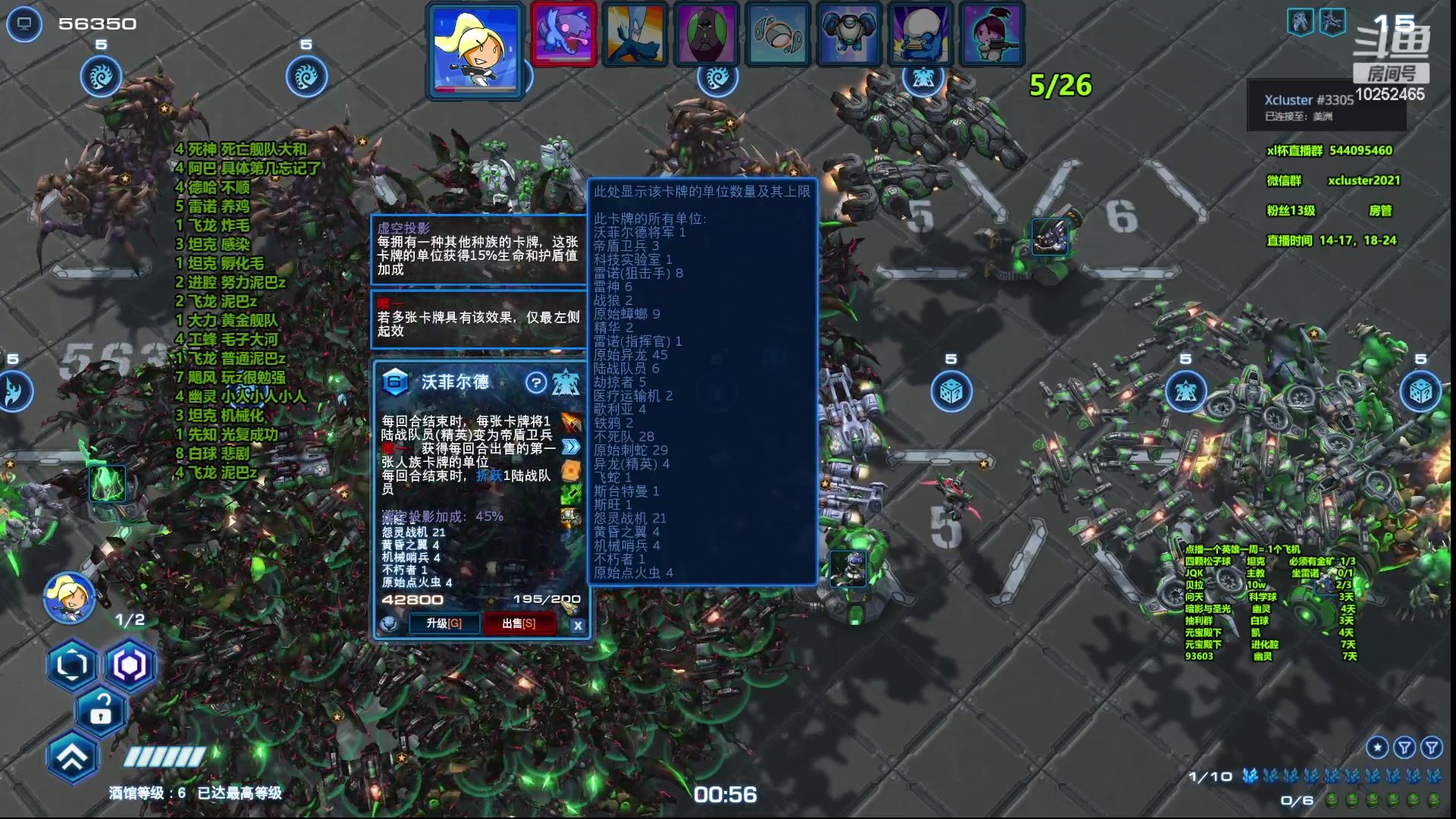 【2023-05-04 00点场】xcluster：星际酒馆，回归日常还鸡