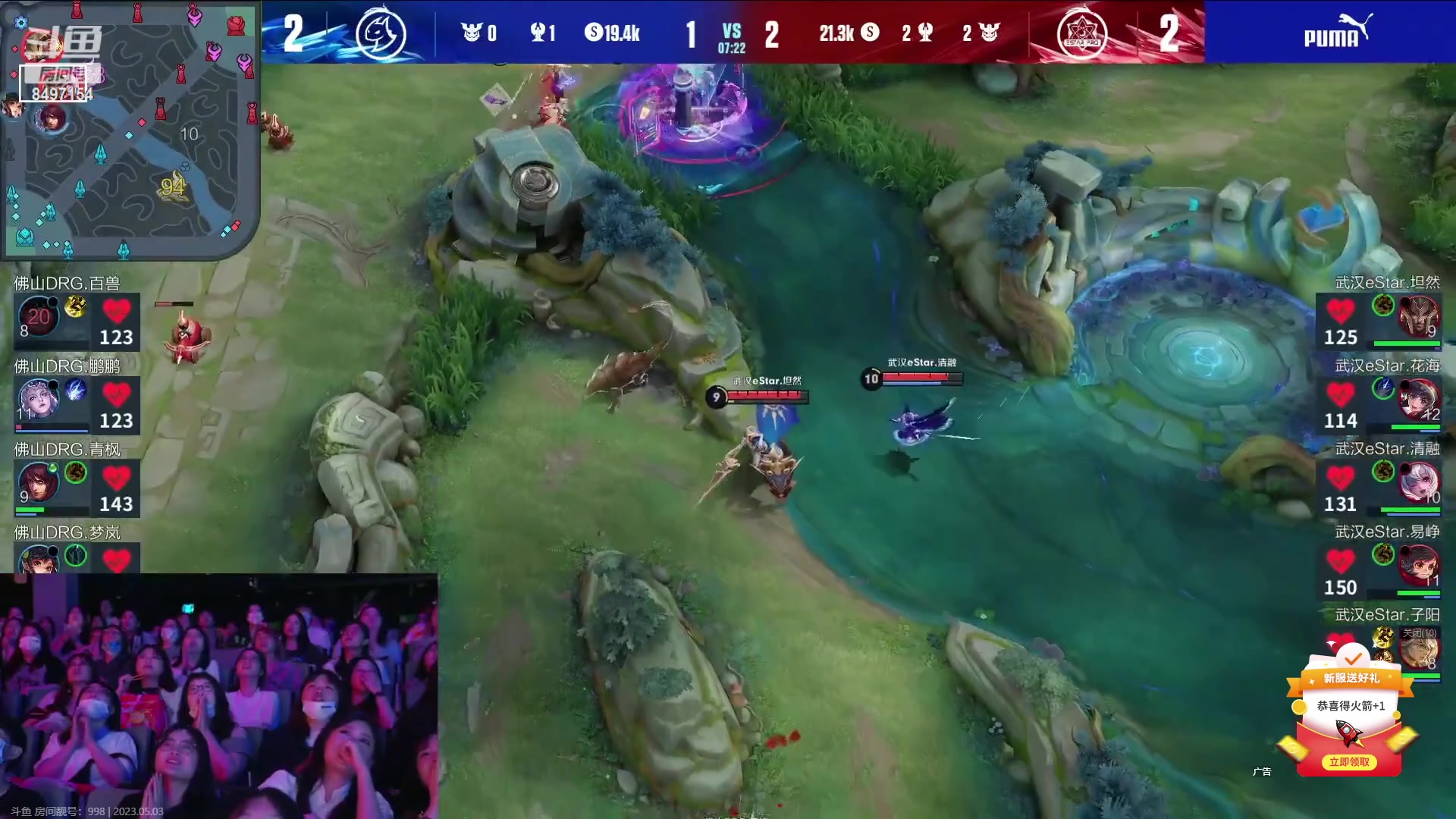 【2023-05-03 21点场】WE丶994：黄金双倍。1元粉丝牌！