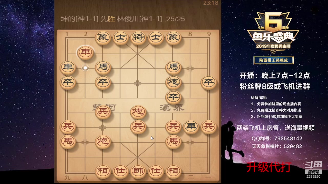 【2023-05-03 22点场】日月轮回888：巅峰评测神级！