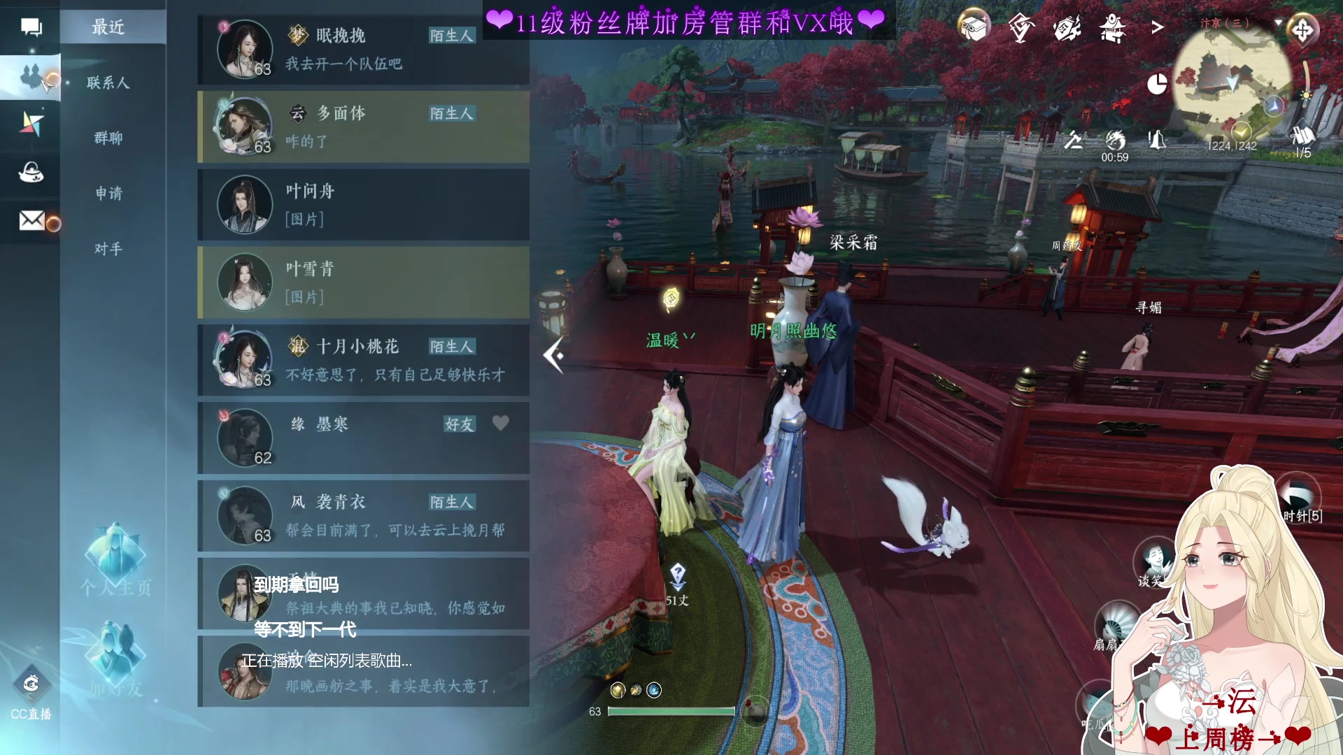【2023-05-04 09点场】温暖的暖眸：暖暖❤好玩不花钱