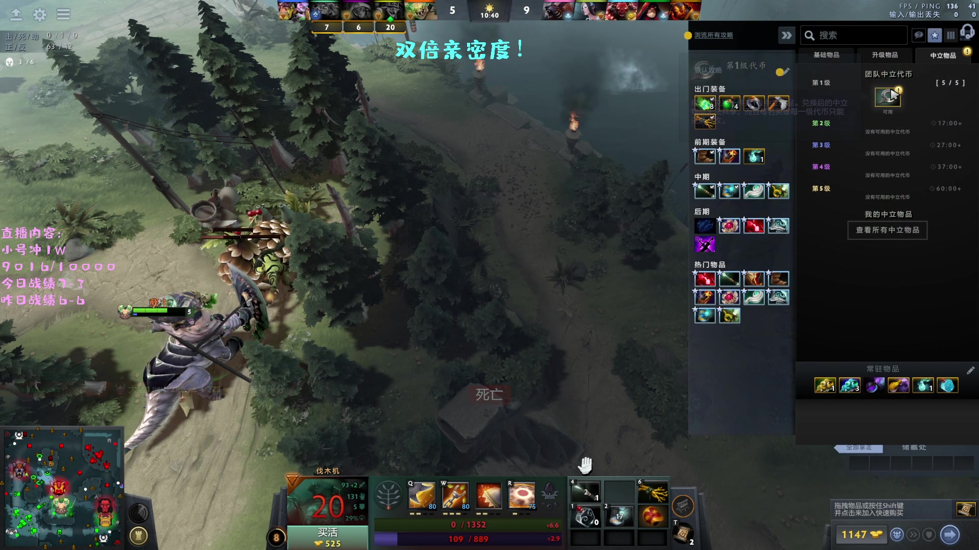 【2023-05-04 18点场】艾斯yoona：双倍亲密度！