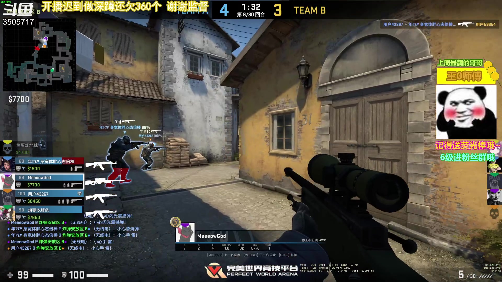 【2023-05-01 19点场】Monkey鱼蛋：【小奶团】广东粤语精神主播