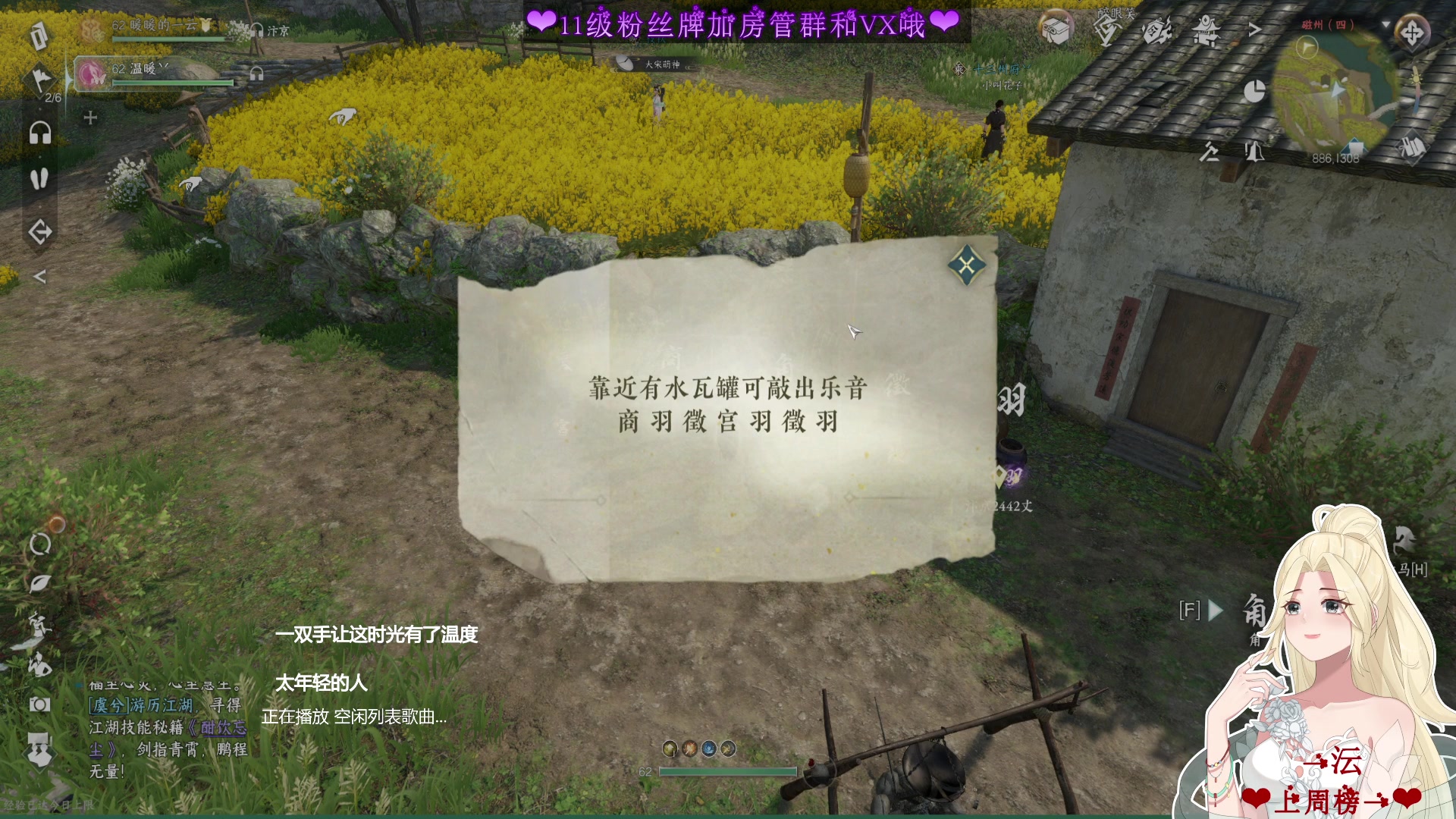 【2023-05-03 23点场】温暖的暖眸：暖暖❤好玩不花钱
