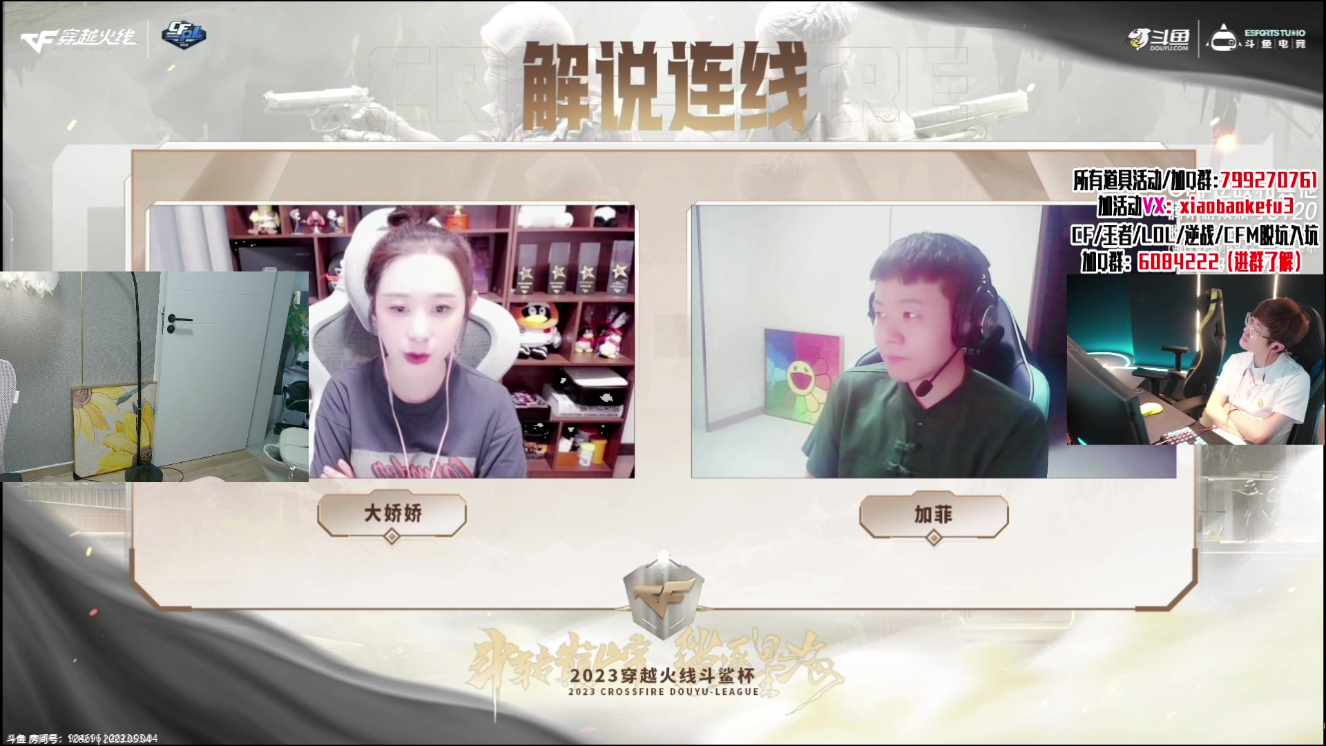 【2023-05-04 17点场】传情小小：小小：游戏打习惯了吗