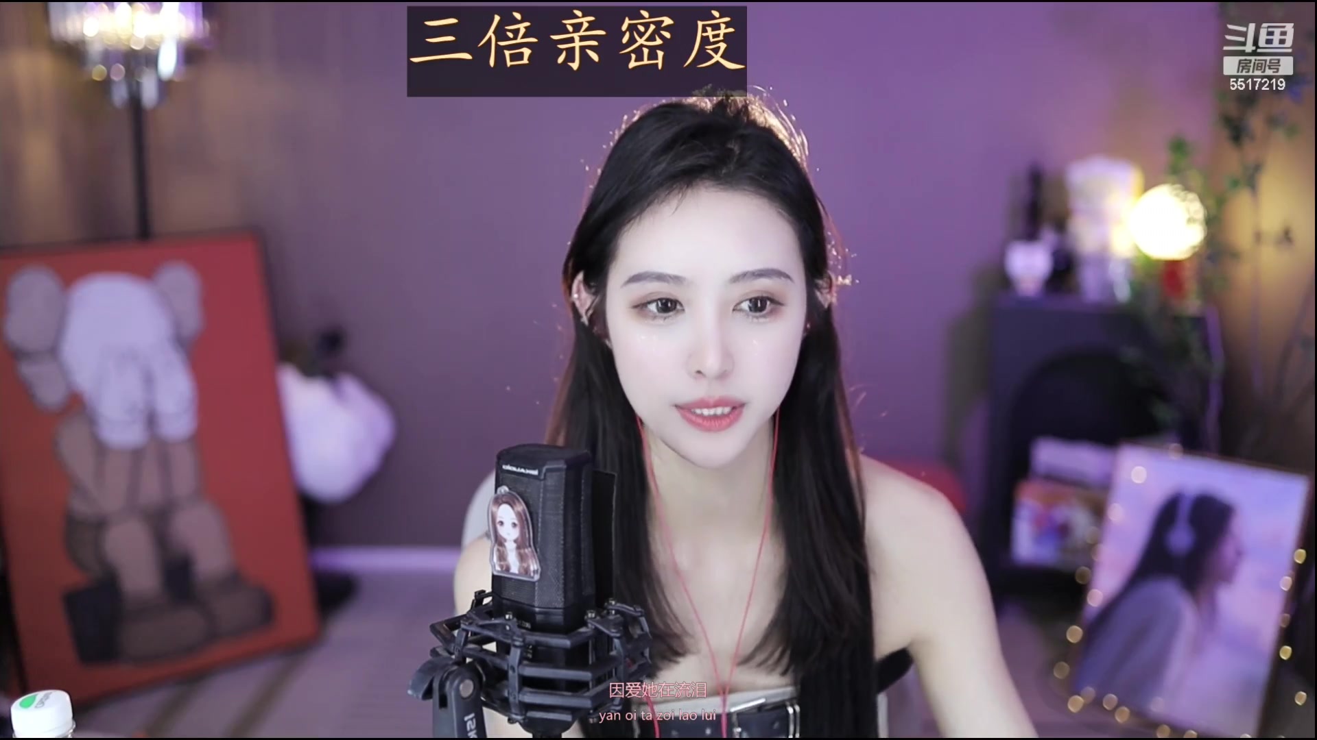 【2023-05-04 21点场】李哥儿DoubleLee：今天也要开心鸭 5517219