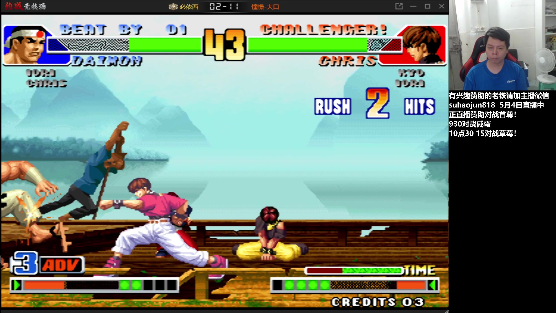 【2023-05-04 20点场】格鬦家大口：大口：憧憬传媒独家冠名赞助！