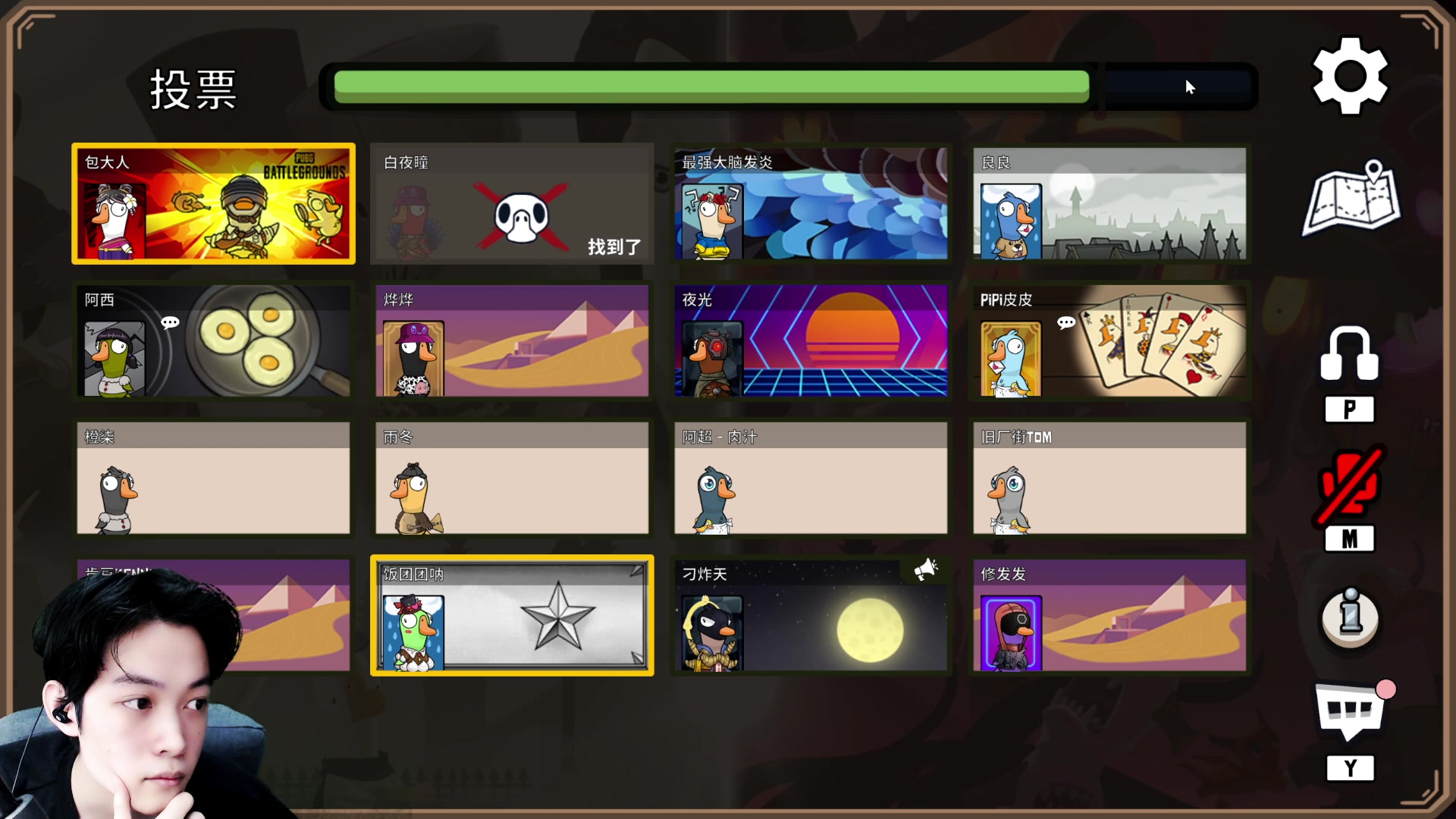 【2023-05-03 23点场】阿超cc丶：⭐阿超和粉丝一起王者！