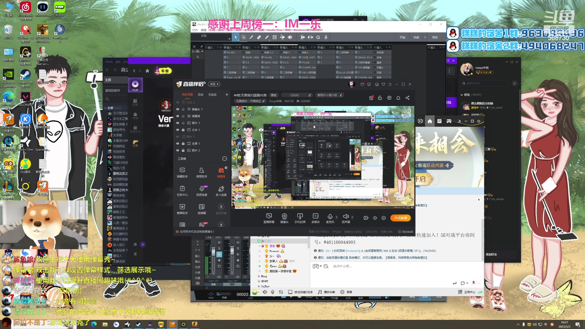 【2023-05-03 16点场】Gnap年糕：年糕:无畏契约国服内测